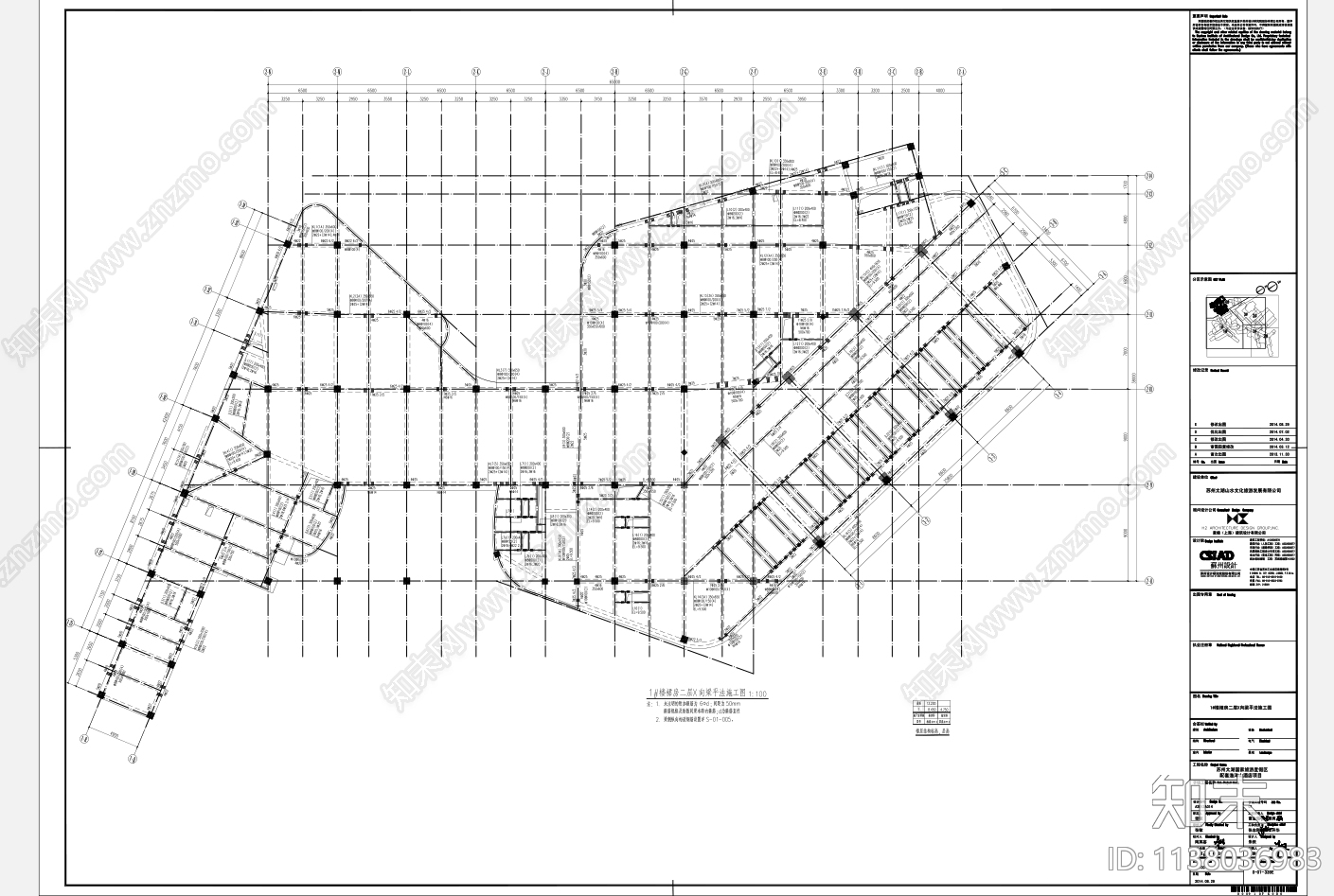 某星级酒店建筑结构cad施工图下载【ID:1138036983】