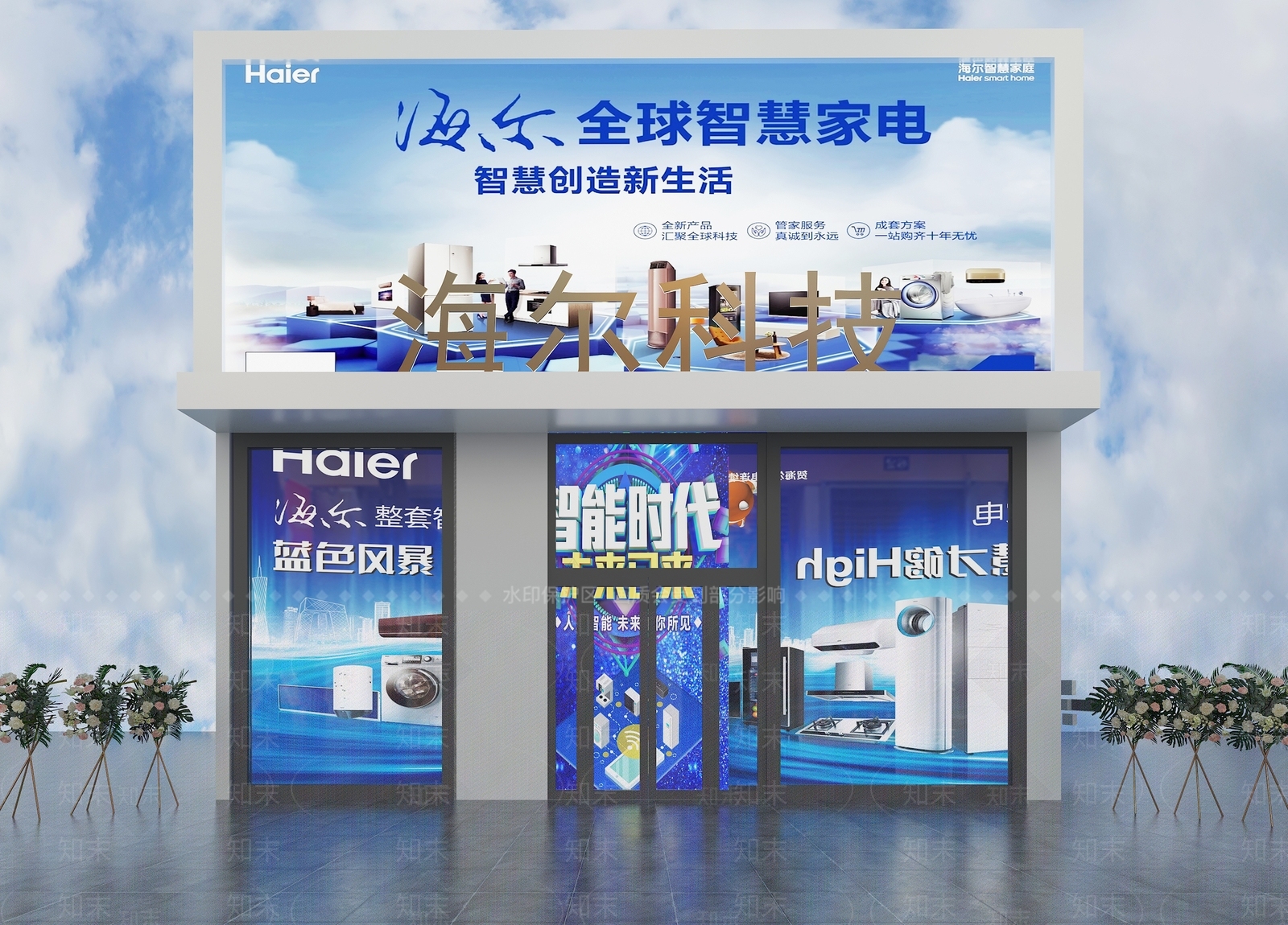 现代家居专卖店3D模型下载【ID:1138038202】