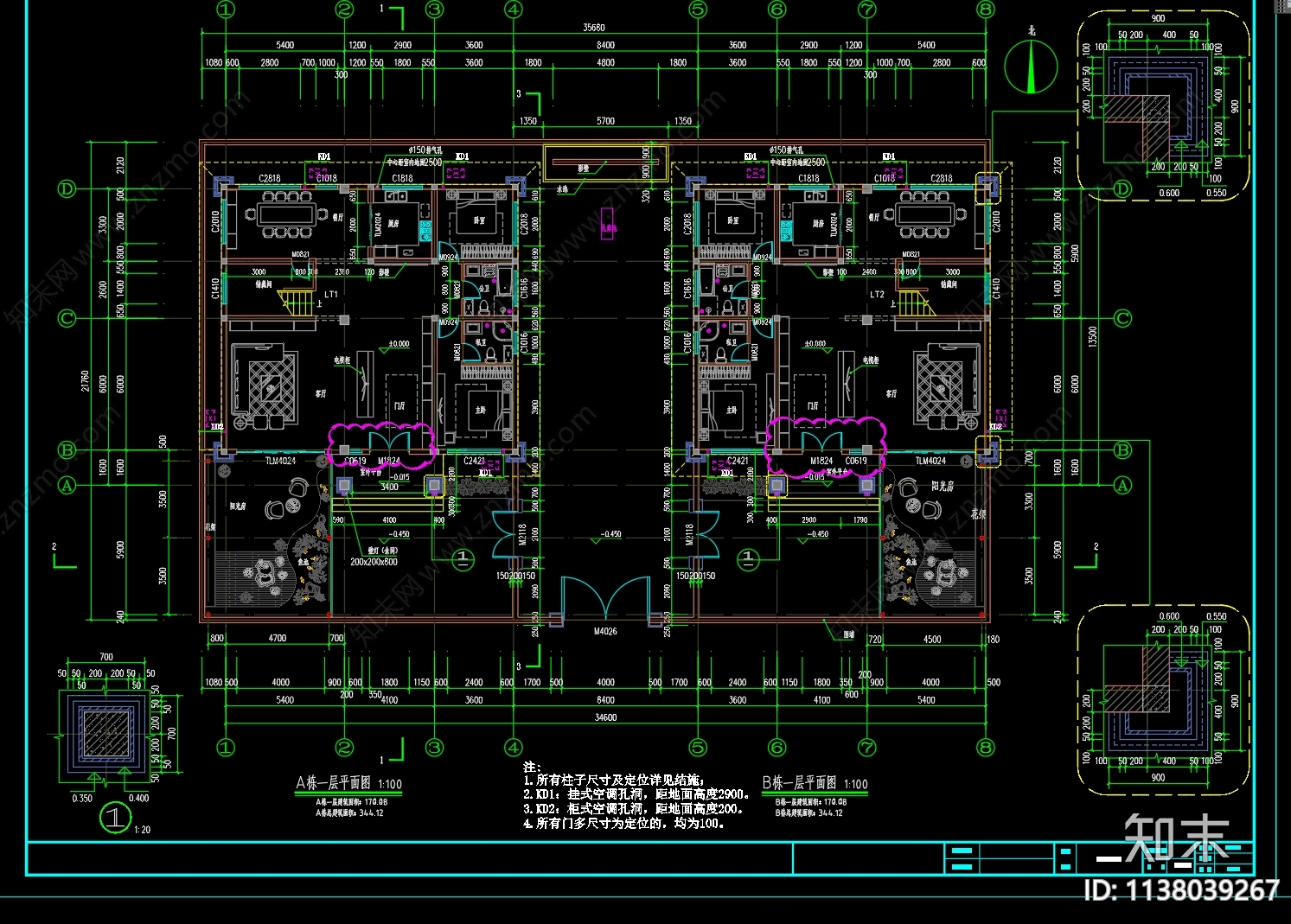 新中式双拼别墅建筑cad施工图下载【ID:1138039267】