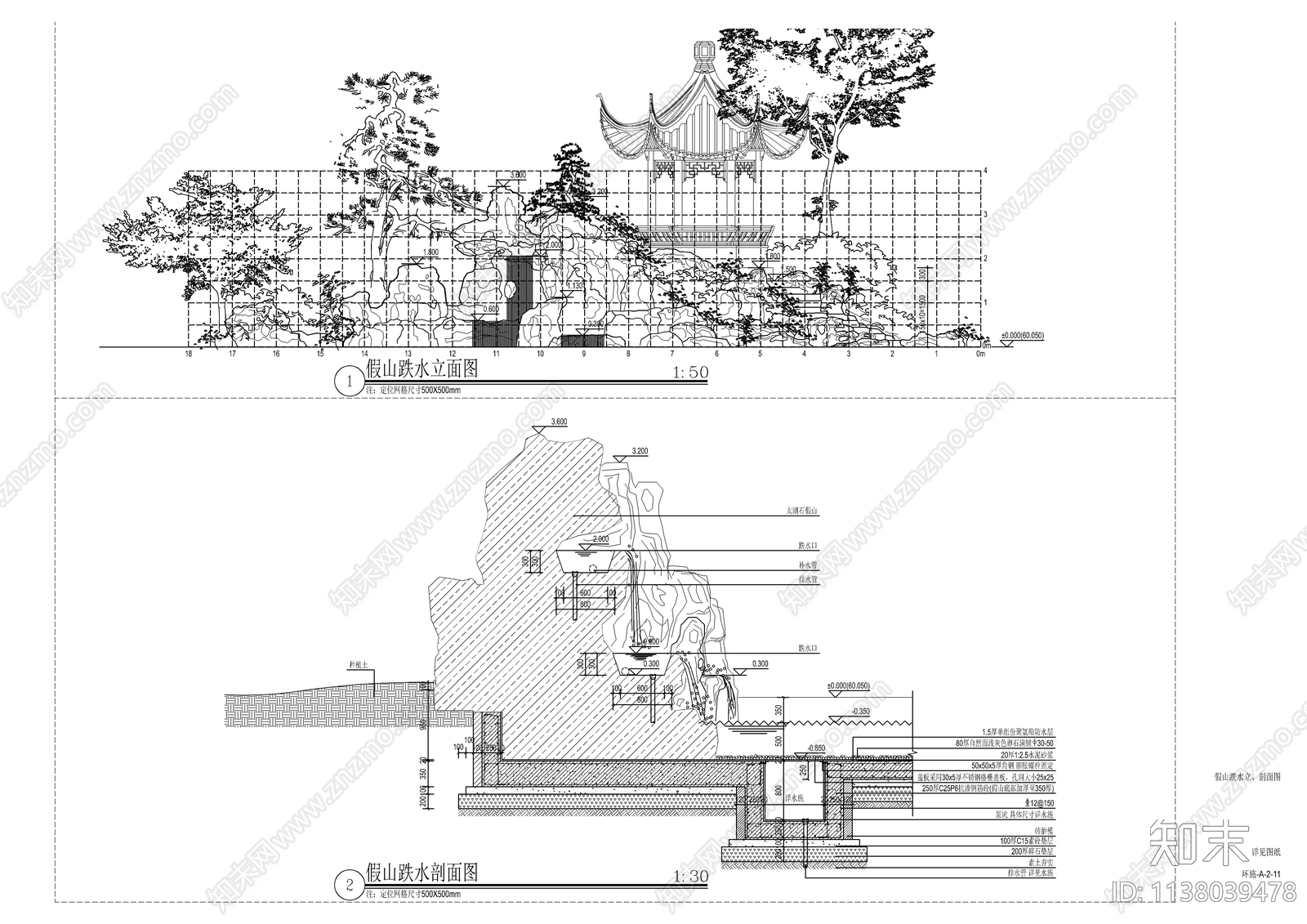别墅假山跌水详图施工图下载【ID:1138039478】