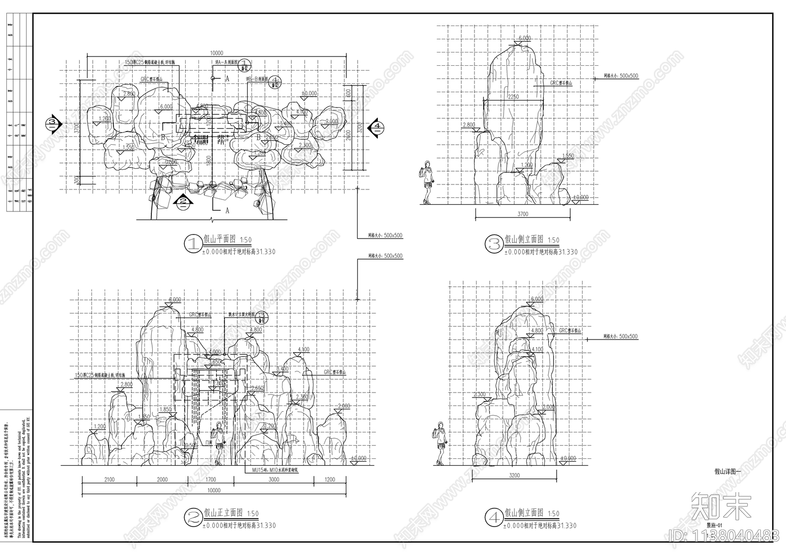 假山施工图下载【ID:1138040483】