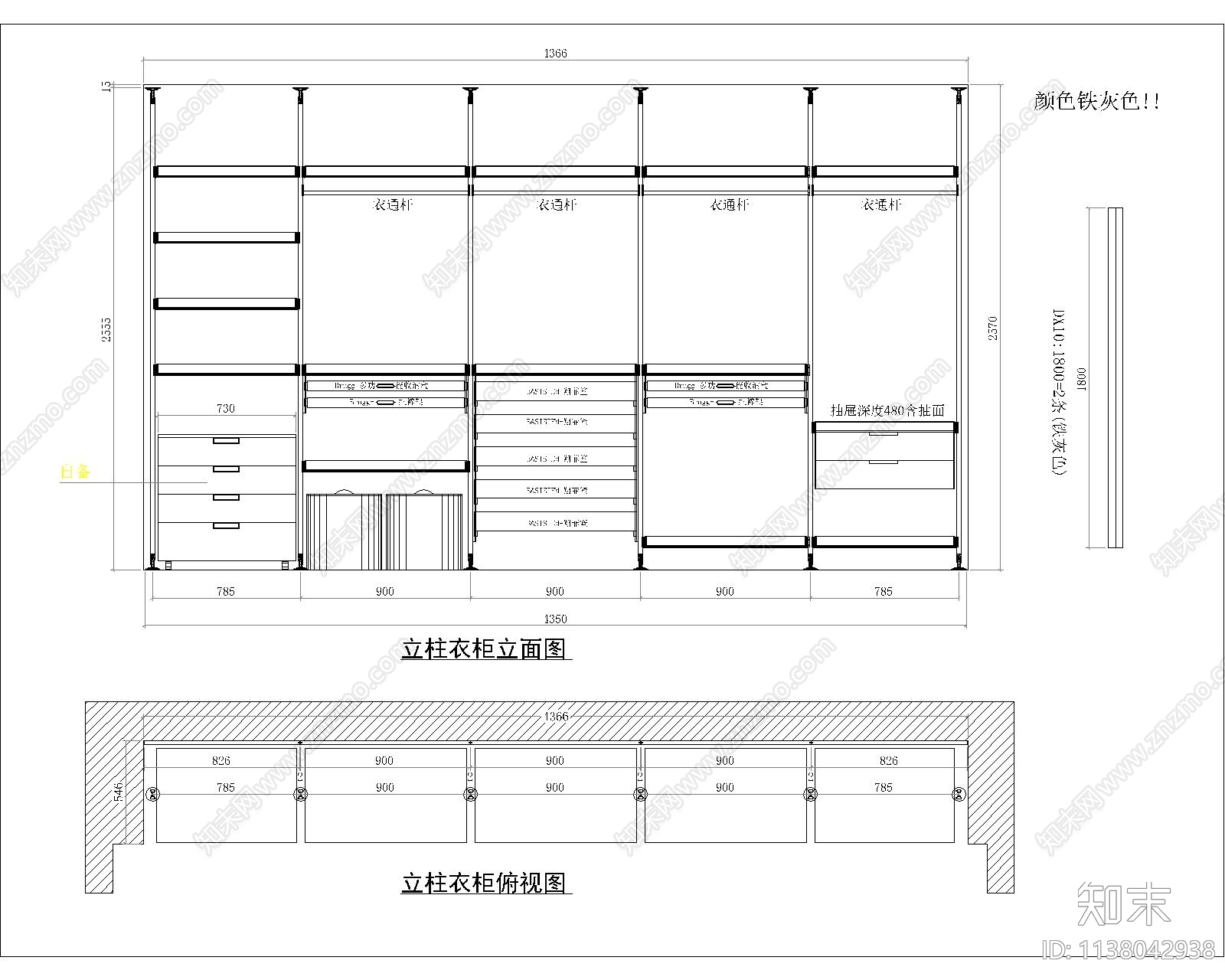 立柱衣柜cad施工图下载【ID:1138042938】