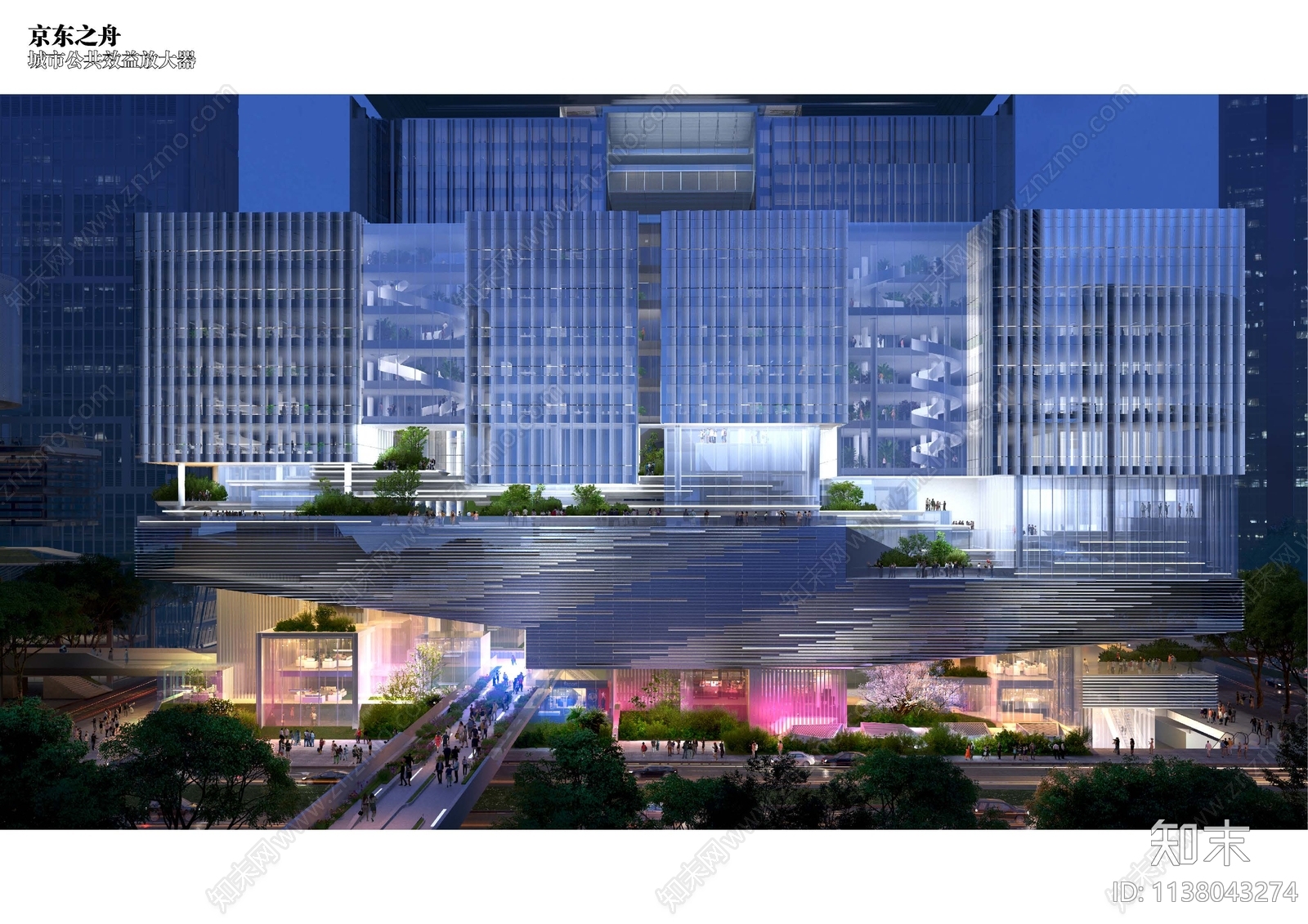京东集团深圳总部综合建筑方案文本下载【ID:1138043274】_【知末方案文本库】