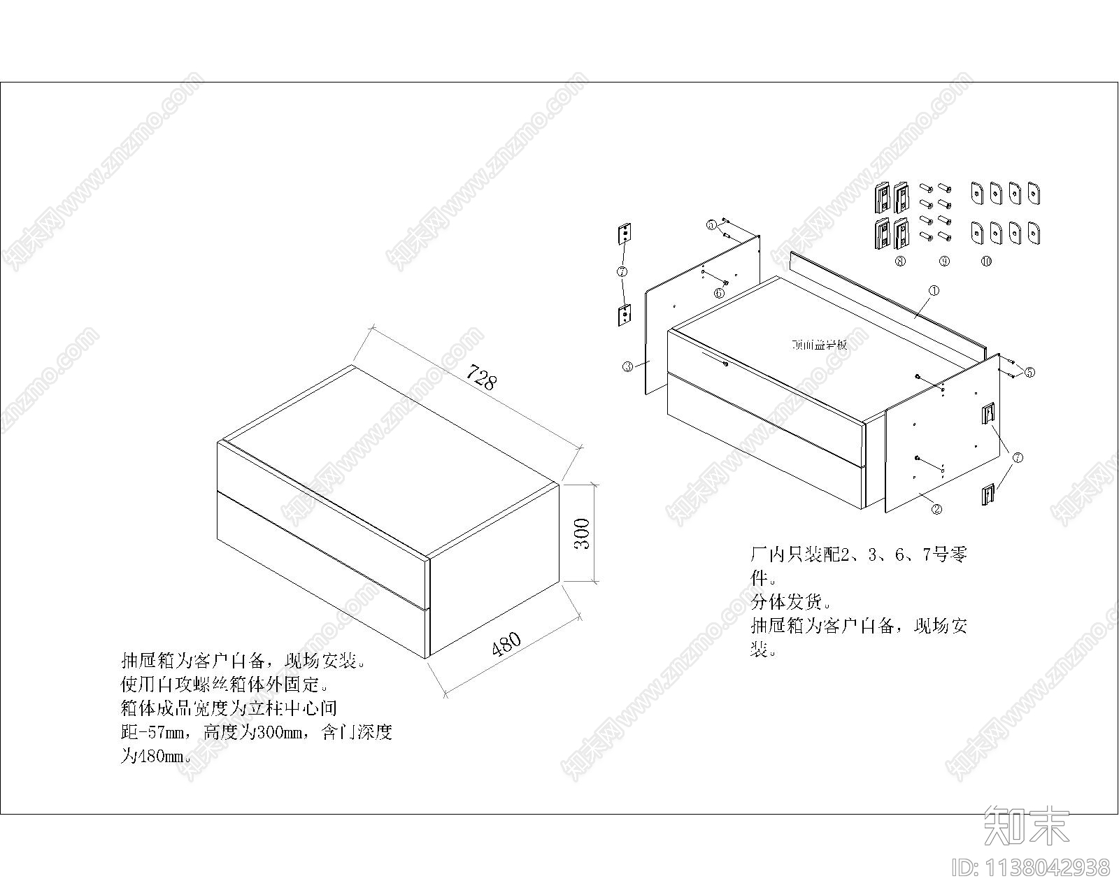 立柱衣柜cad施工图下载【ID:1138042938】