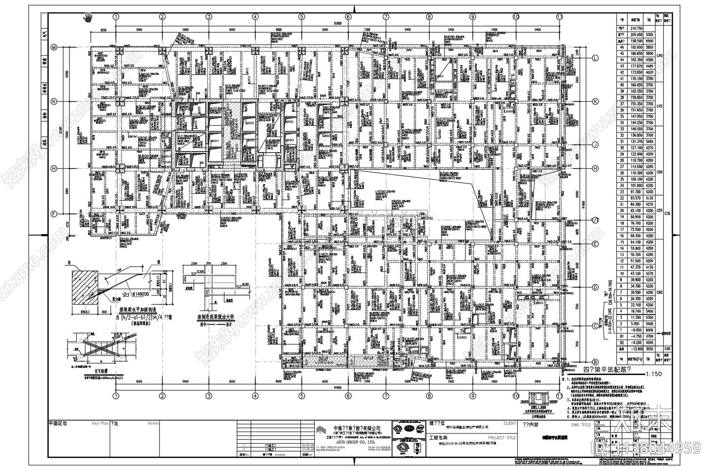 某高层酒店建筑结构cad施工图下载【ID:1138044959】