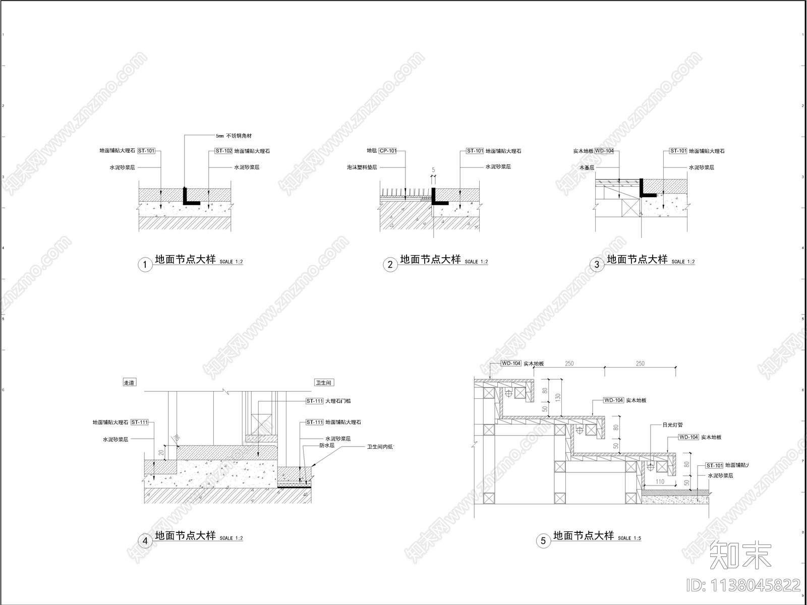 地面地板石材收口节点大样cad施工图下载【ID:1138045822】