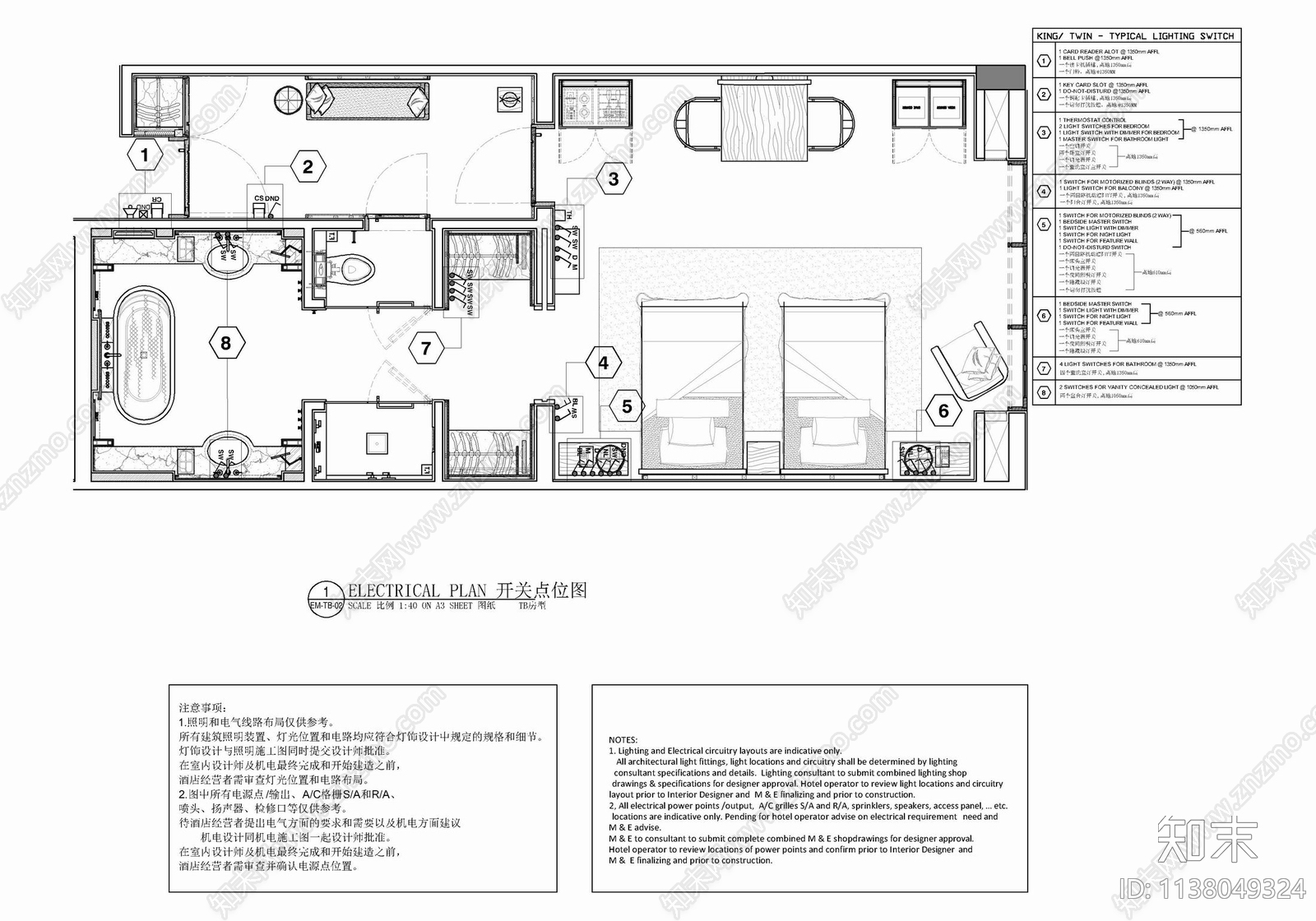 55㎡酒店标准双人间室内cad施工图下载【ID:1138049324】