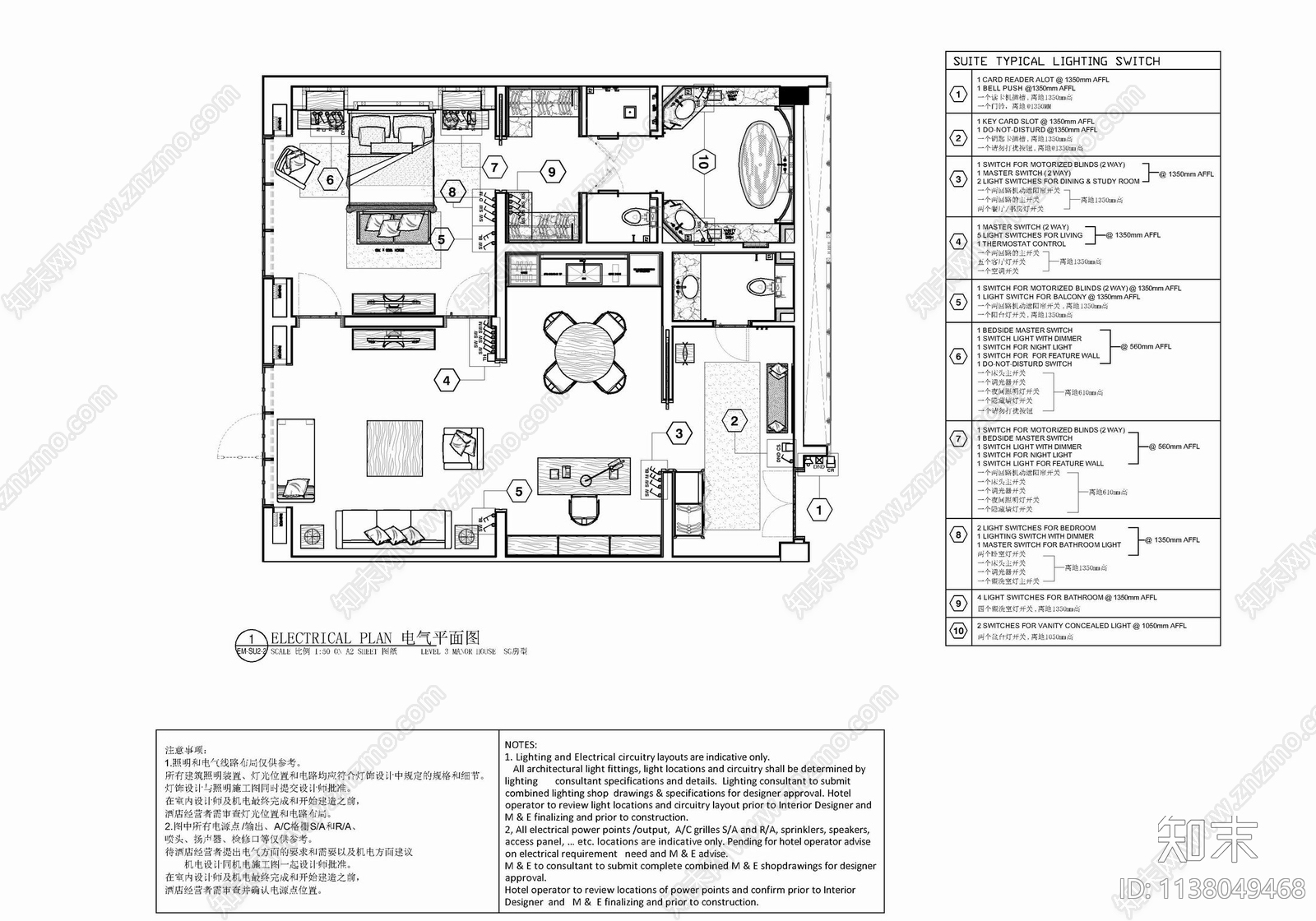 120㎡酒店豪华客房套房室内cad施工图下载【ID:1138049468】
