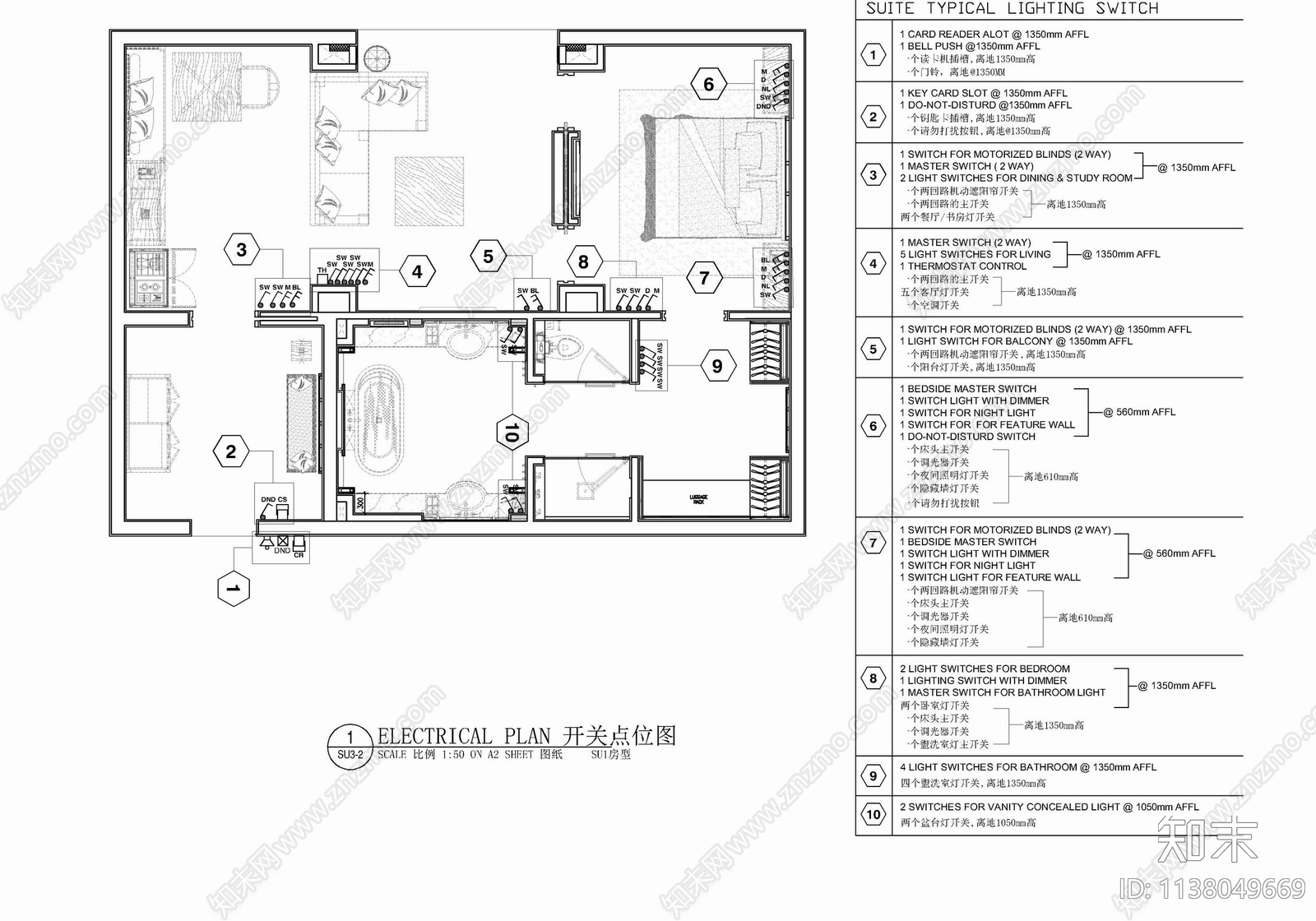 70㎡酒店豪华客房套房室内施工图下载【ID:1138049669】