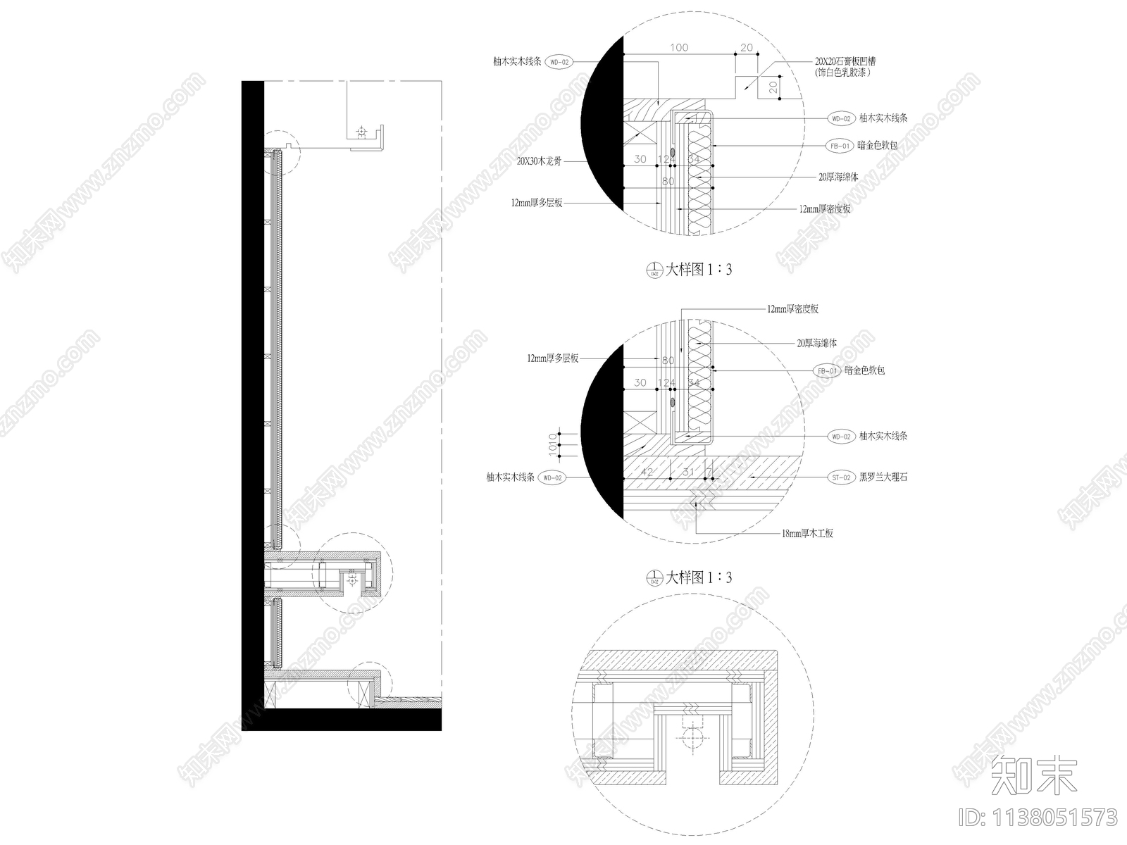 客厅电视墙大样cad施工图下载【ID:1138051573】