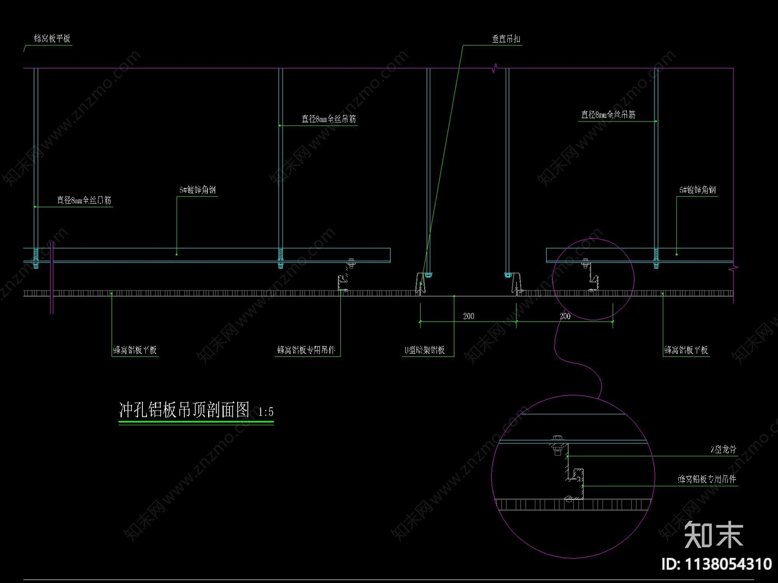 铝扣板钢板石膏板矿棉板吊顶节点施工图下载【ID:1138054310】