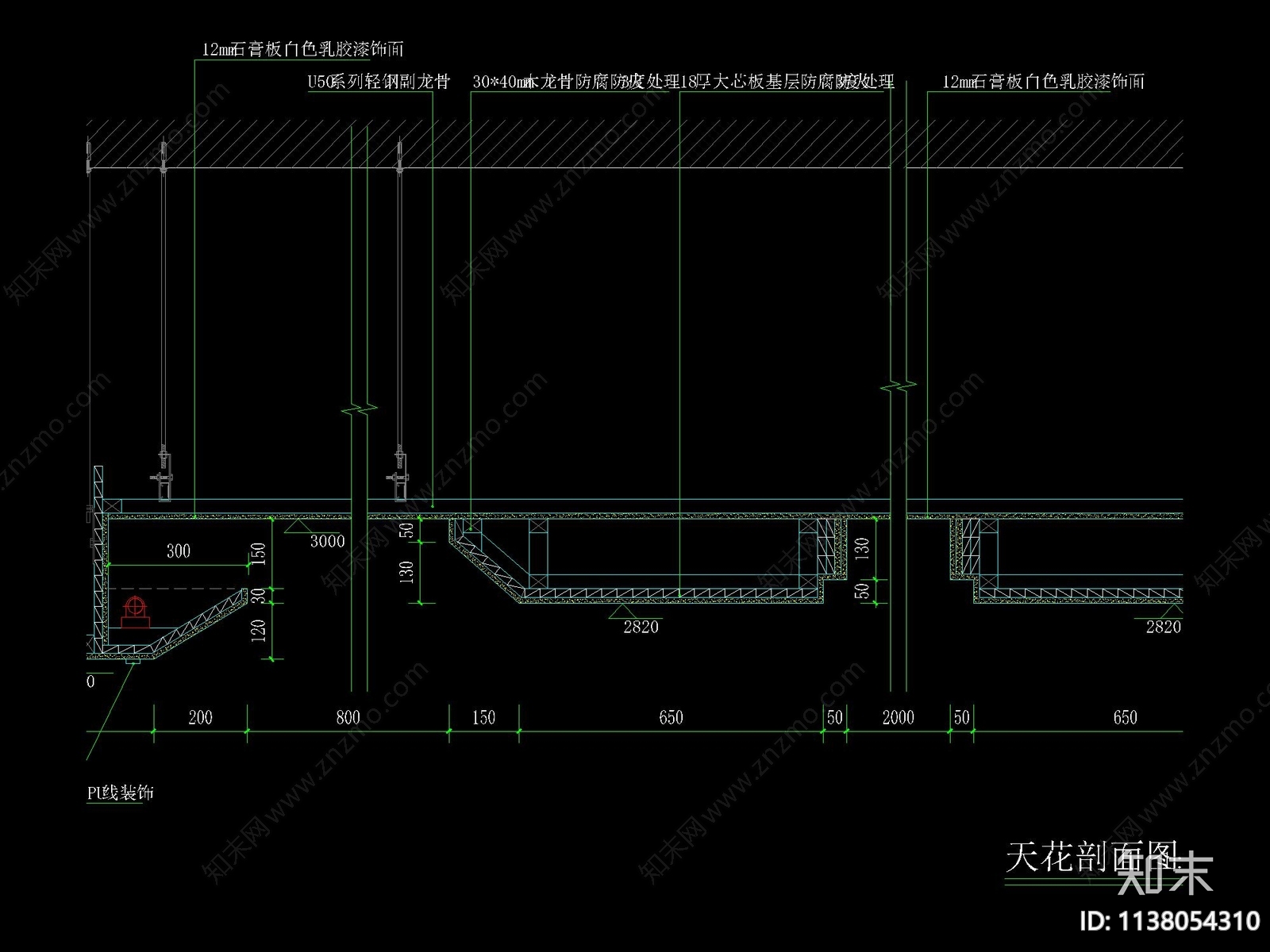 铝扣板钢板石膏板矿棉板吊顶节点施工图下载【ID:1138054310】