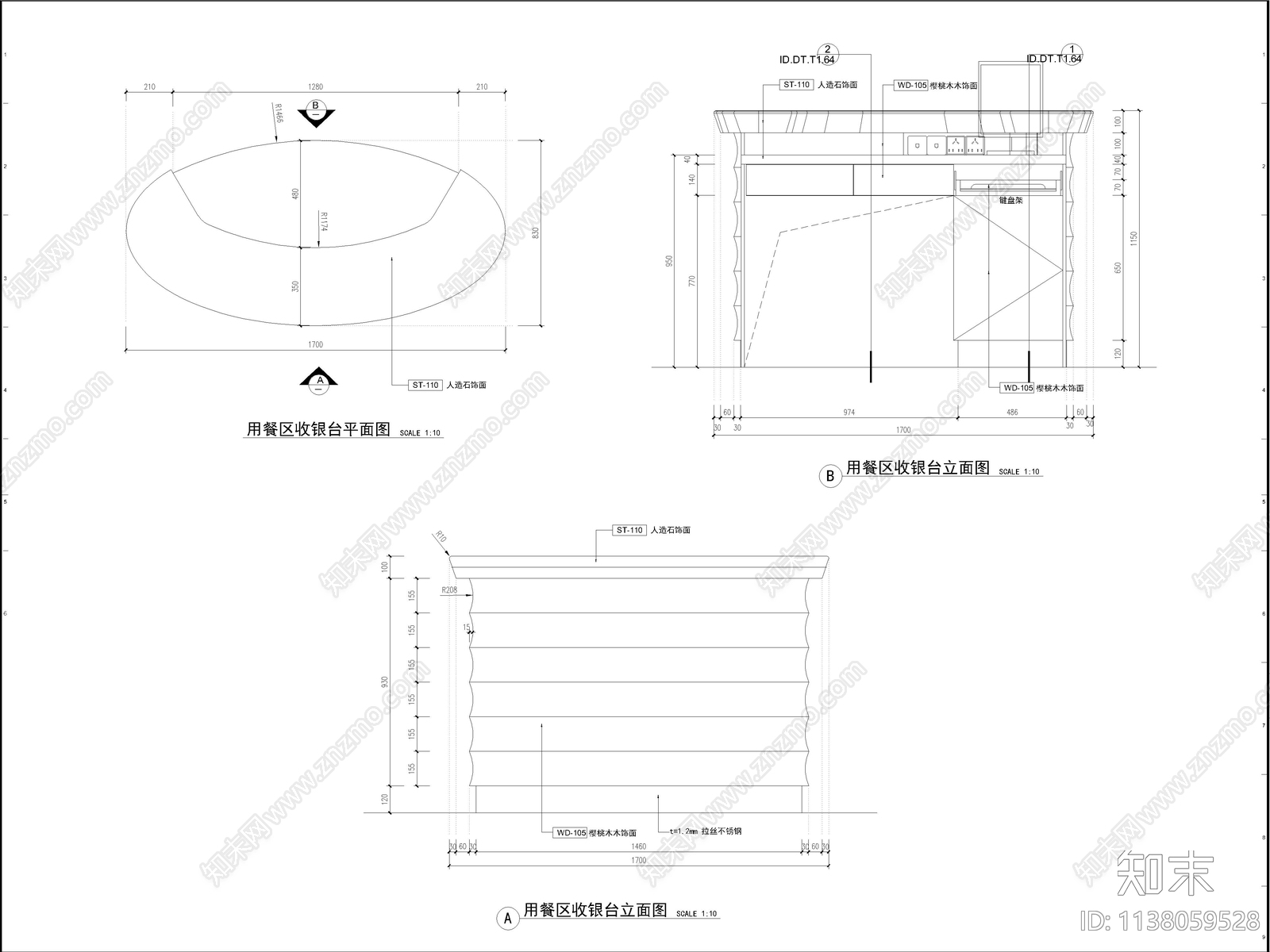 人造石饰面干挂服务台施工图下载【ID:1138059528】