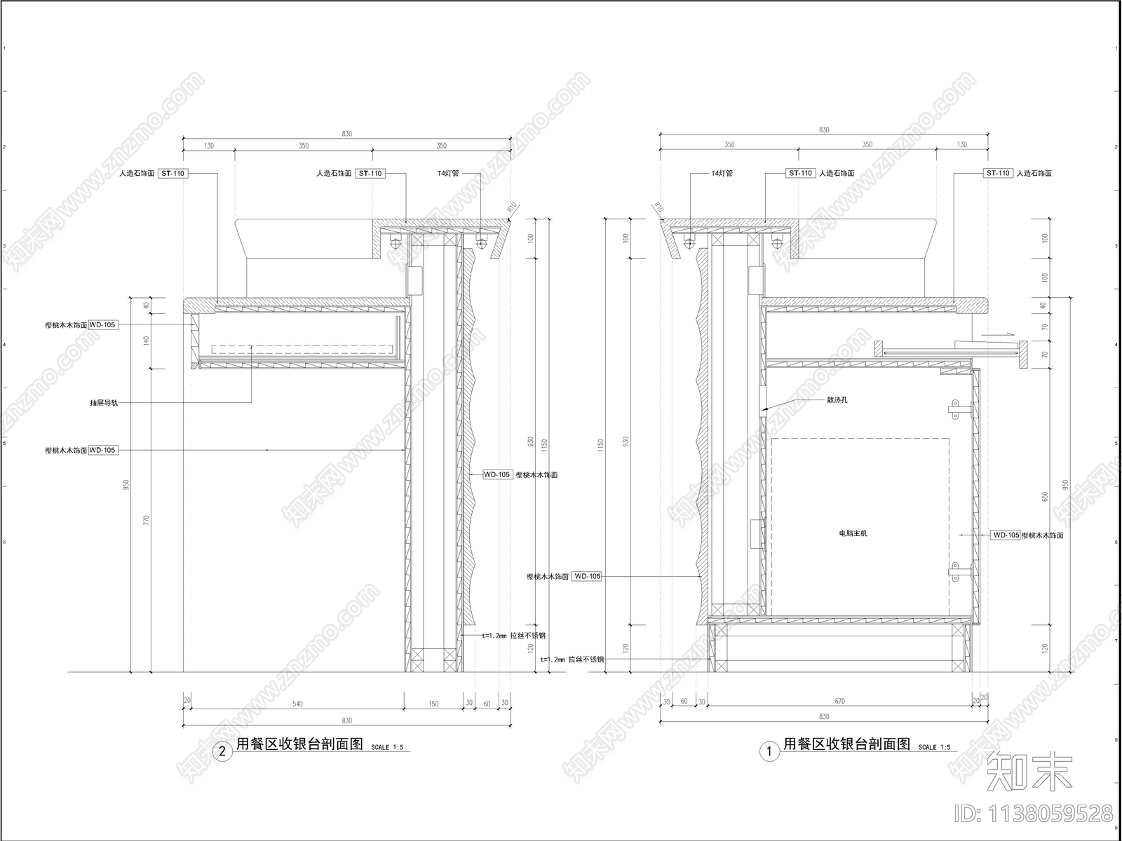 人造石饰面干挂服务台施工图下载【ID:1138059528】