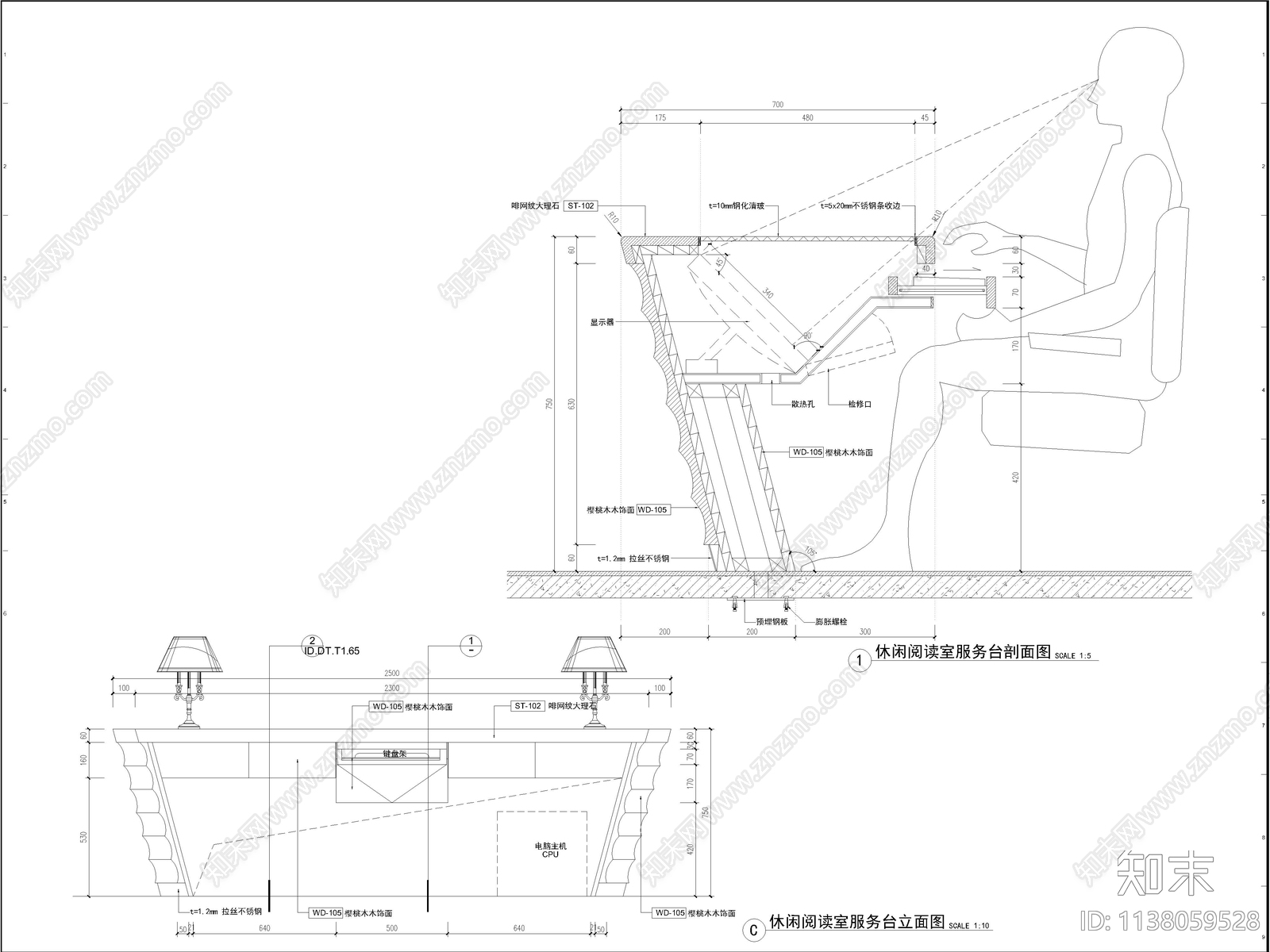 人造石饰面干挂服务台施工图下载【ID:1138059528】