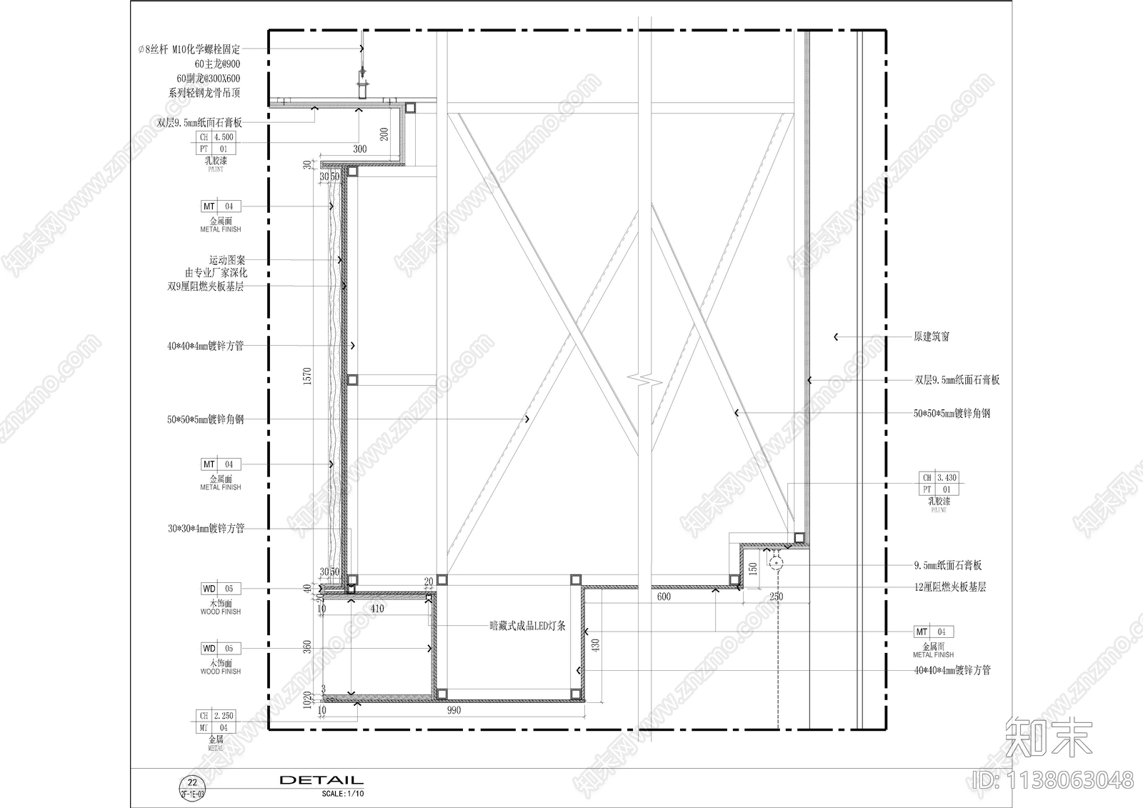 大堂吧空间墙身大样节点cad施工图下载【ID:1138063048】