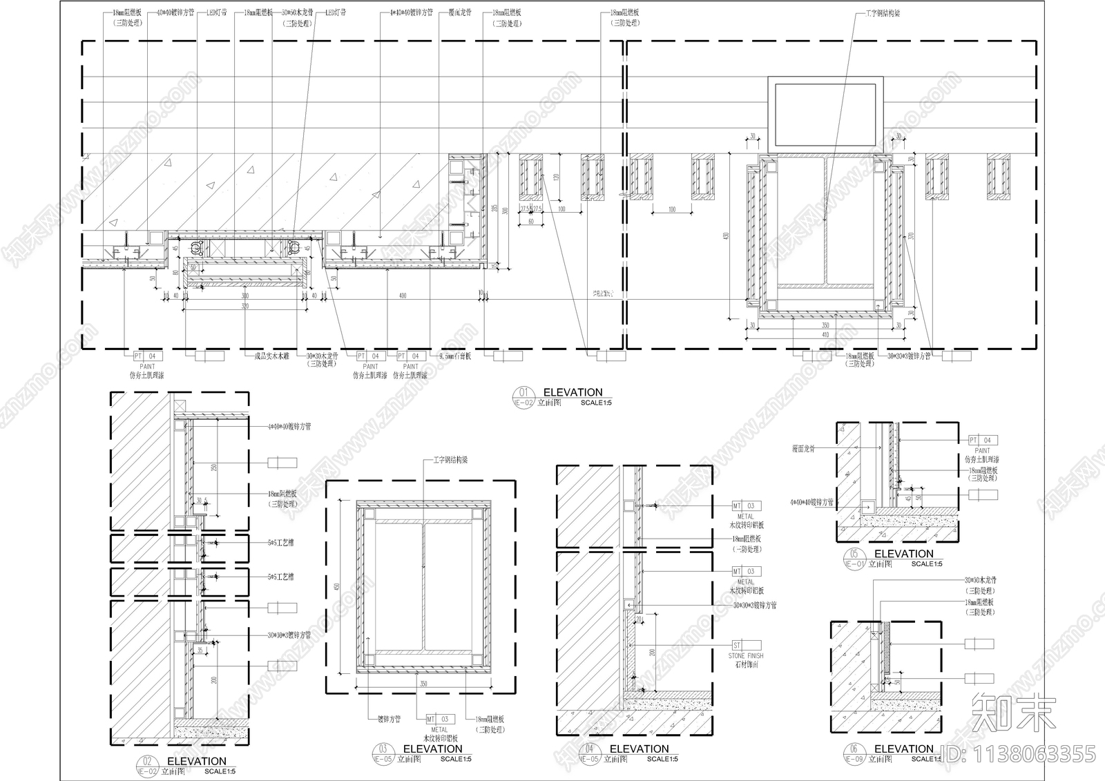 大堂地面水景及墙身大样节点cad施工图下载【ID:1138063355】