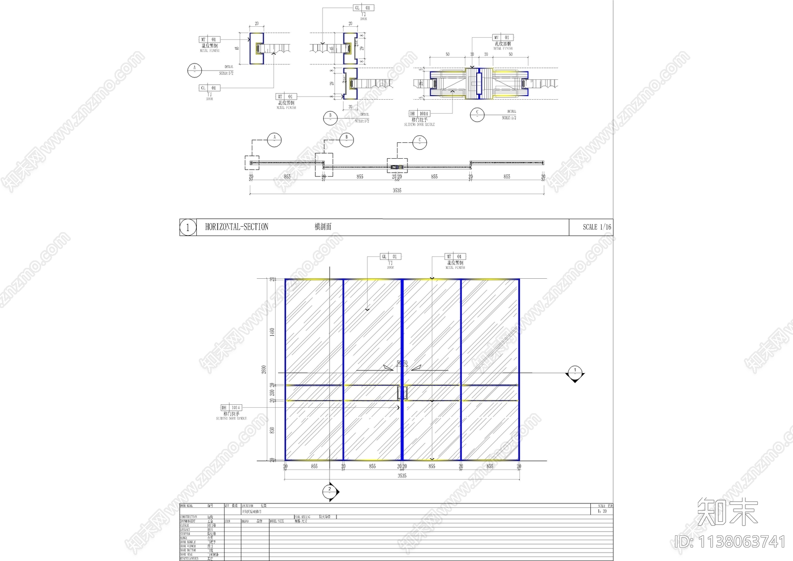 钢化玻璃门木门通用节点cad施工图下载【ID:1138063741】