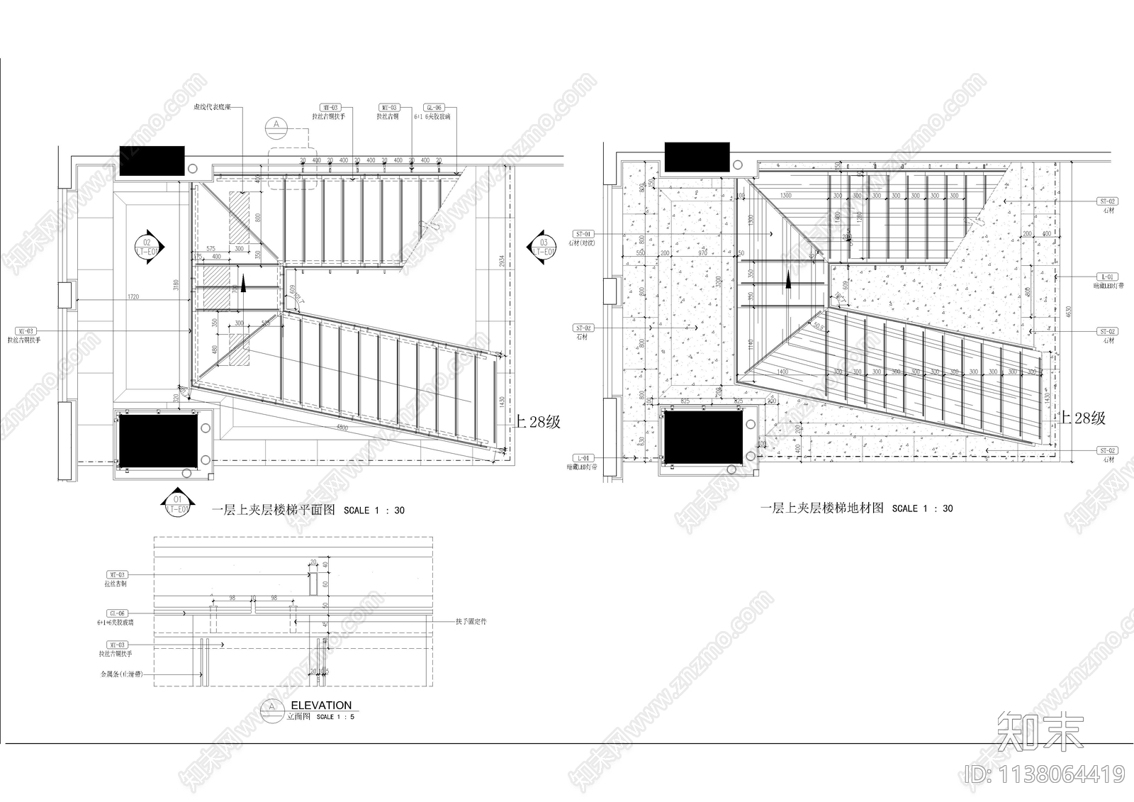 酒店楼梯详细大样节点cad施工图下载【ID:1138064419】