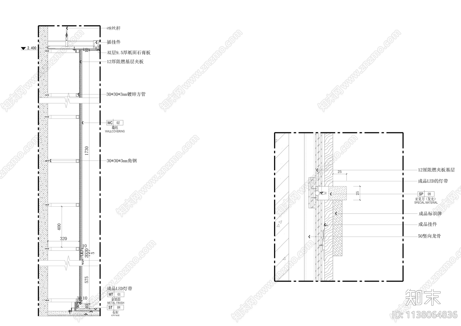 酒店走廊墙身大样节点cad施工图下载【ID:1138064836】