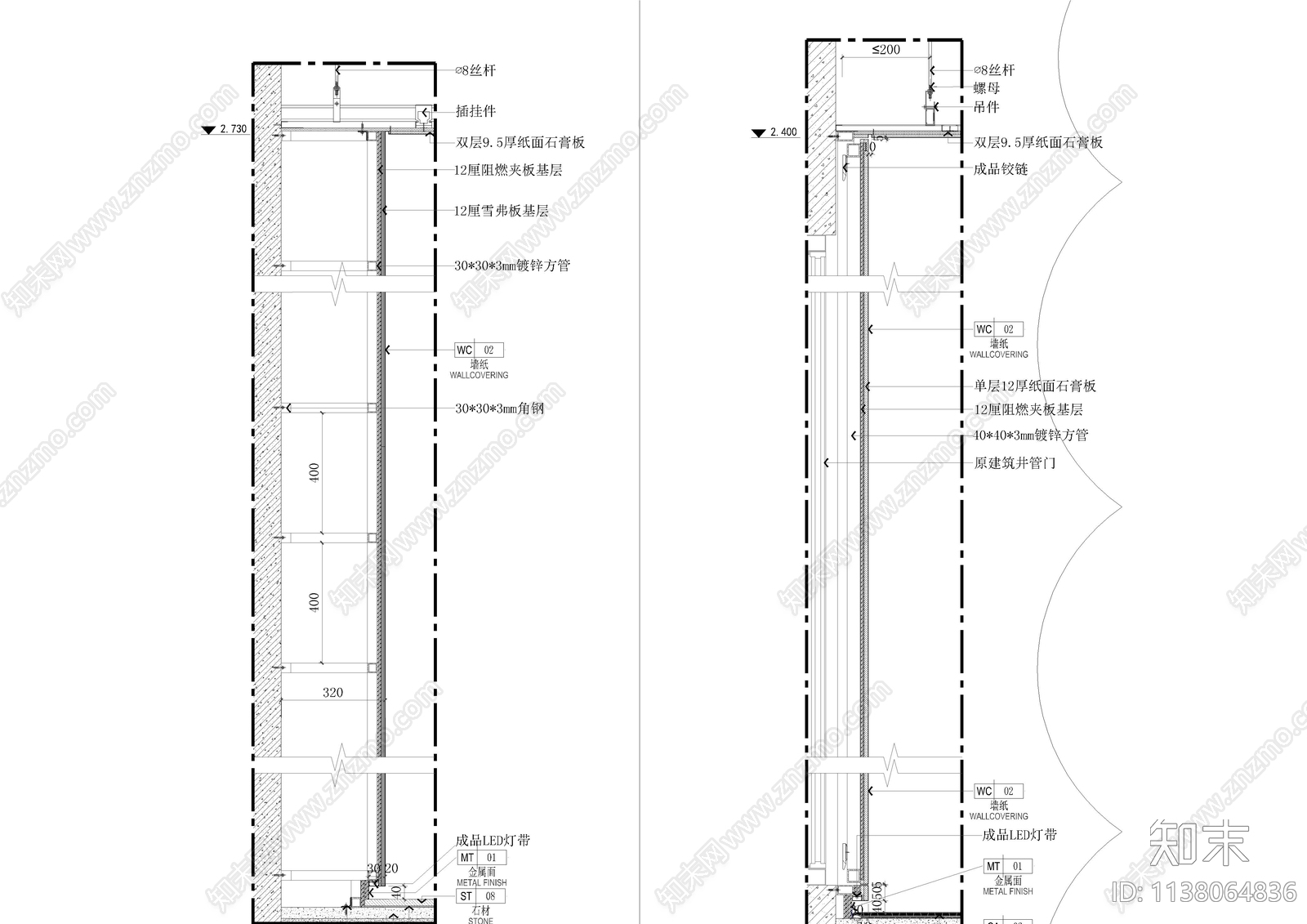 酒店走廊墙身大样节点cad施工图下载【ID:1138064836】