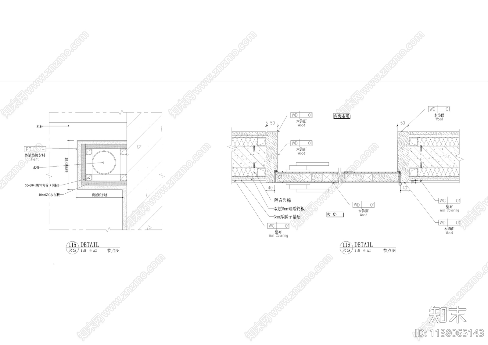 客房地面通用大样节点cad施工图下载【ID:1138065143】