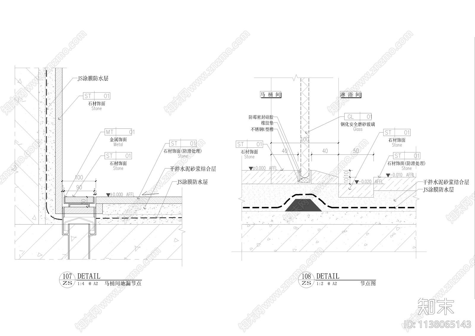 客房地面通用大样节点cad施工图下载【ID:1138065143】