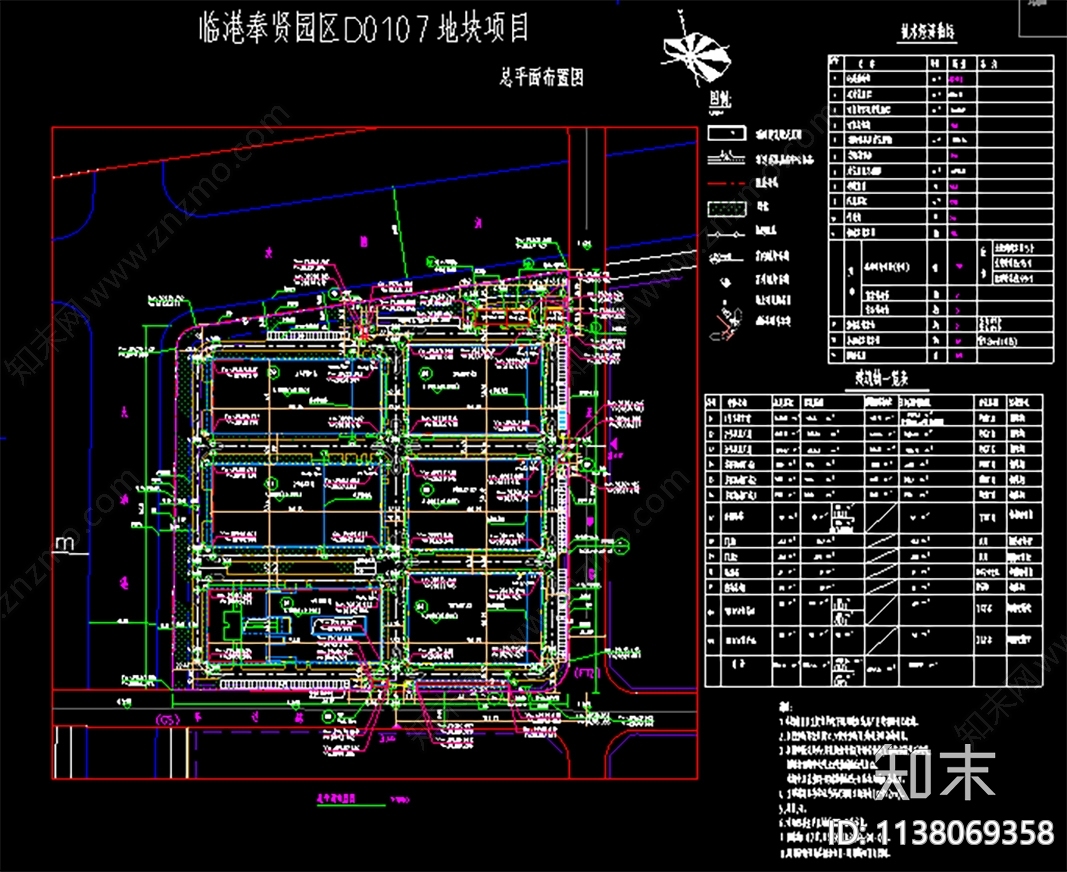 临港智造波纹钢板园厂房建筑施工图下载【ID:1138069358】