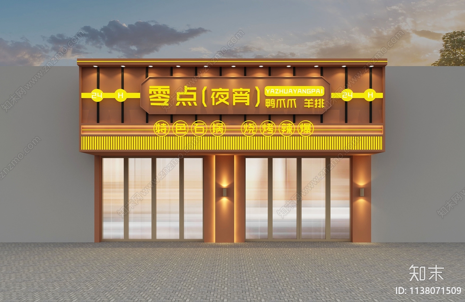 现代夜宵店门头3D模型下载【ID:1138071509】