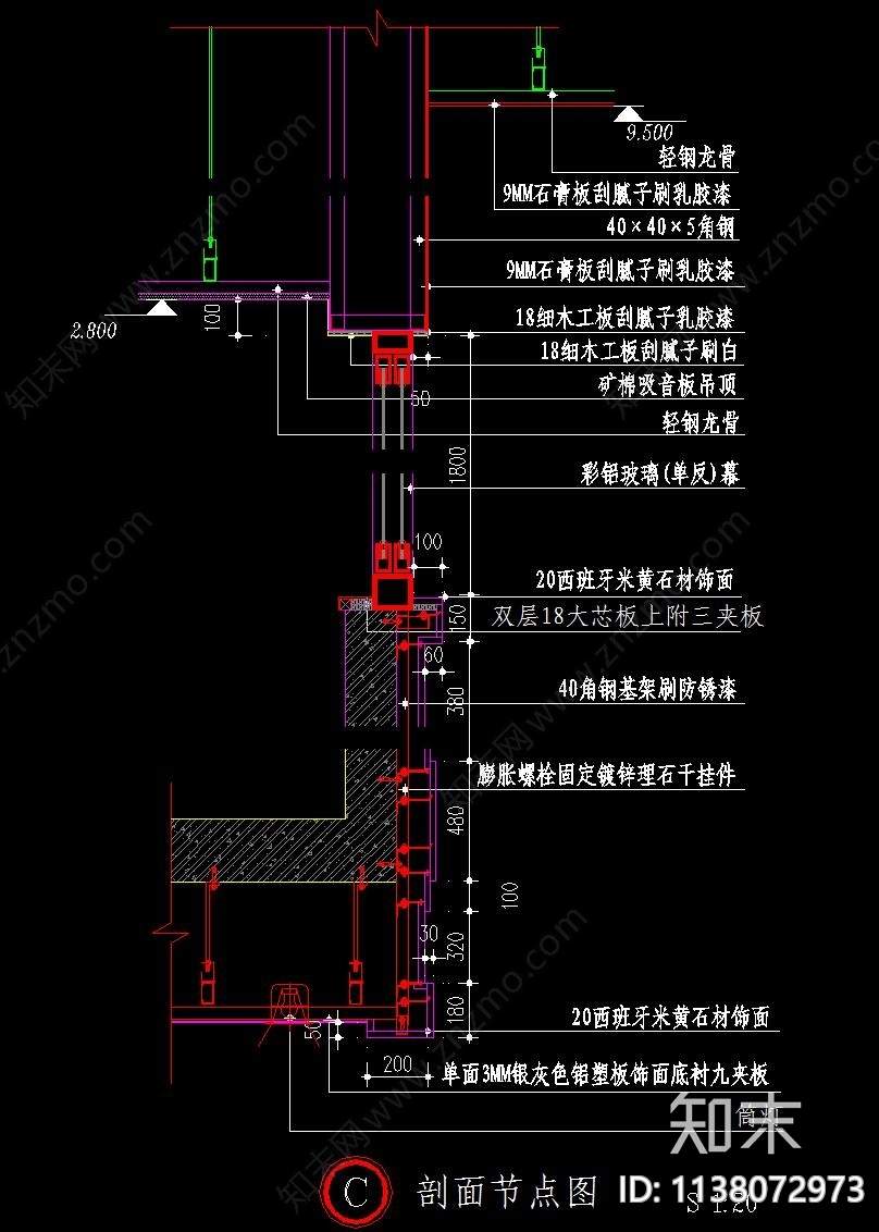 窗及套cad施工图下载【ID:1138072973】