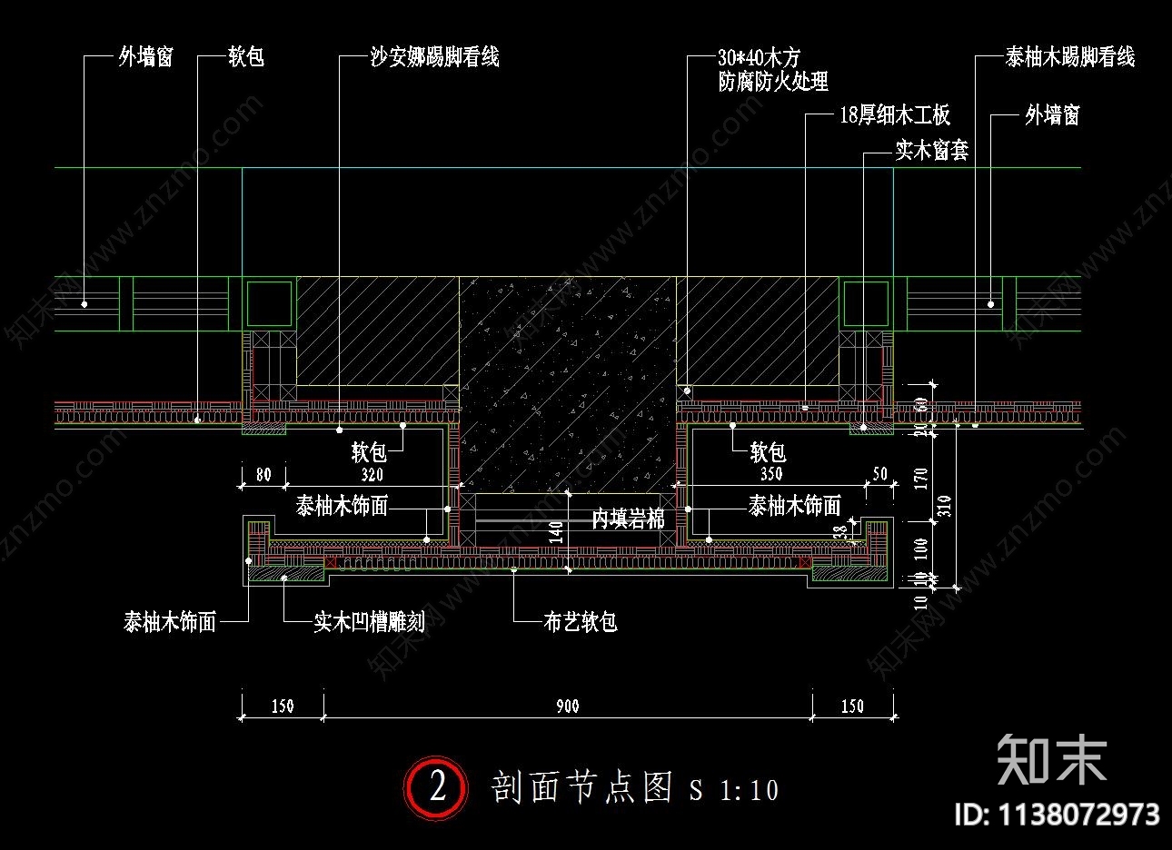 窗及套cad施工图下载【ID:1138072973】