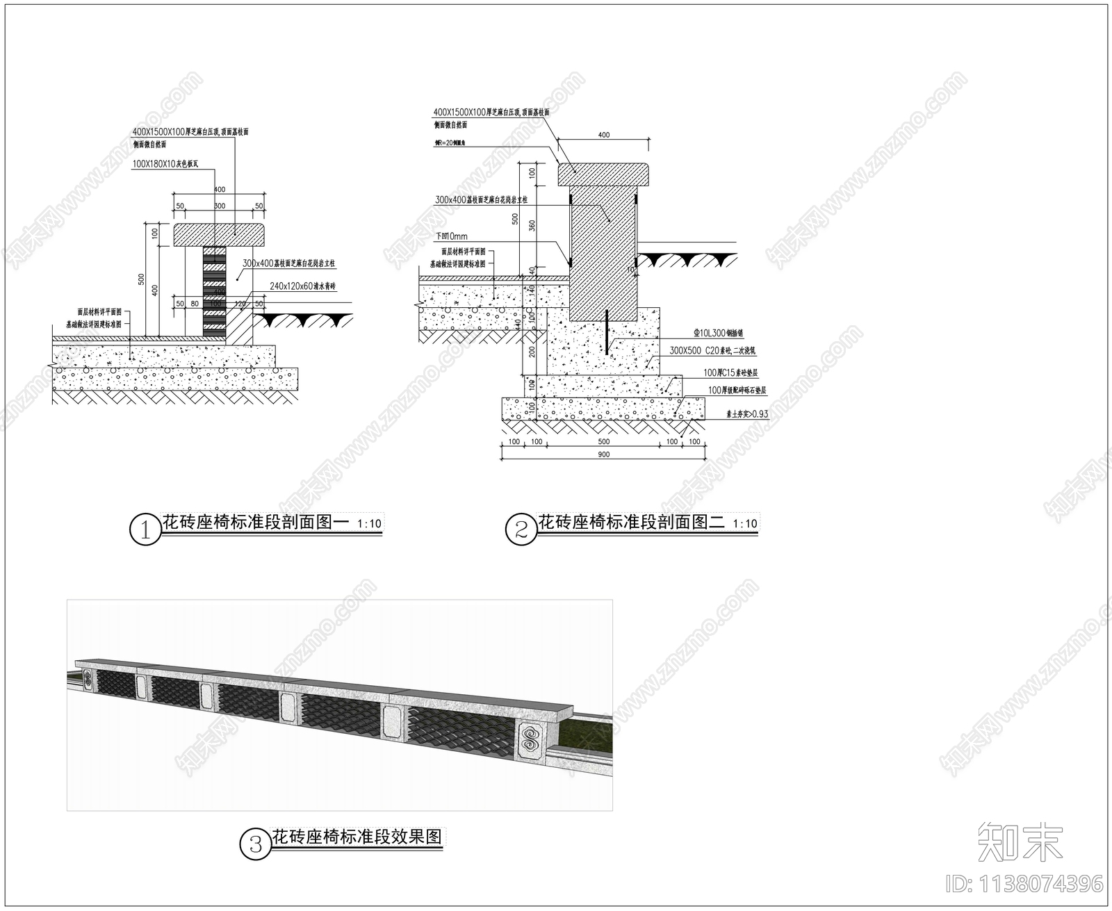 栏杆样式详图cad施工图下载【ID:1138074396】