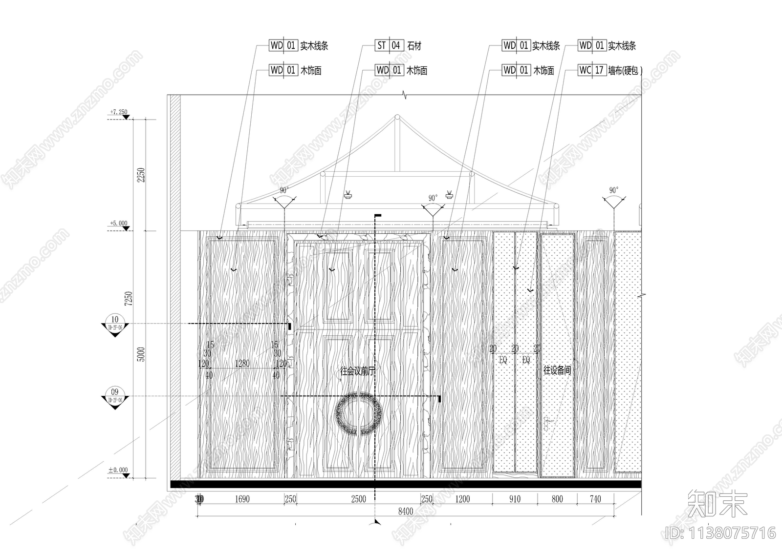 办公多功能会议室cad施工图下载【ID:1138075716】