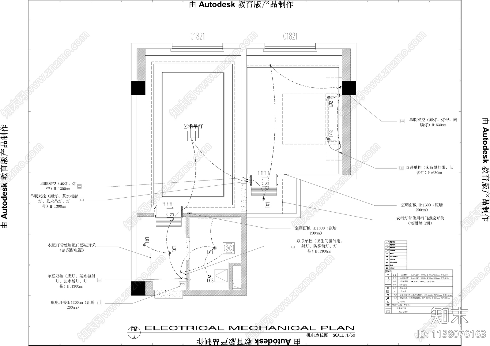 便捷酒店套房客房cad施工图下载【ID:1138076163】