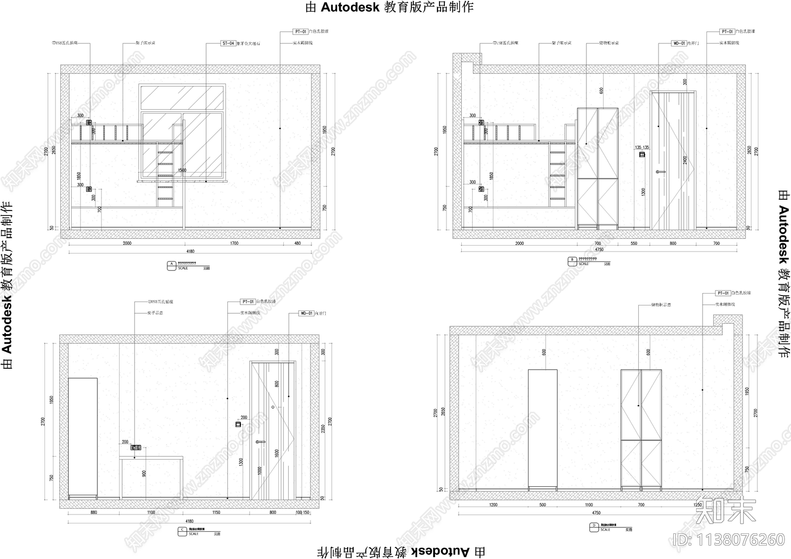 消毒间布草间宿舍cad施工图下载【ID:1138076260】