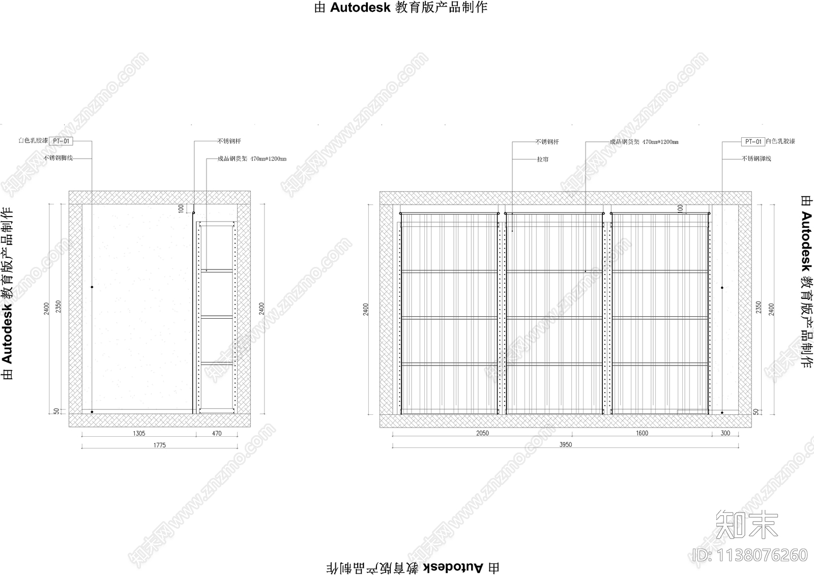 消毒间布草间宿舍cad施工图下载【ID:1138076260】