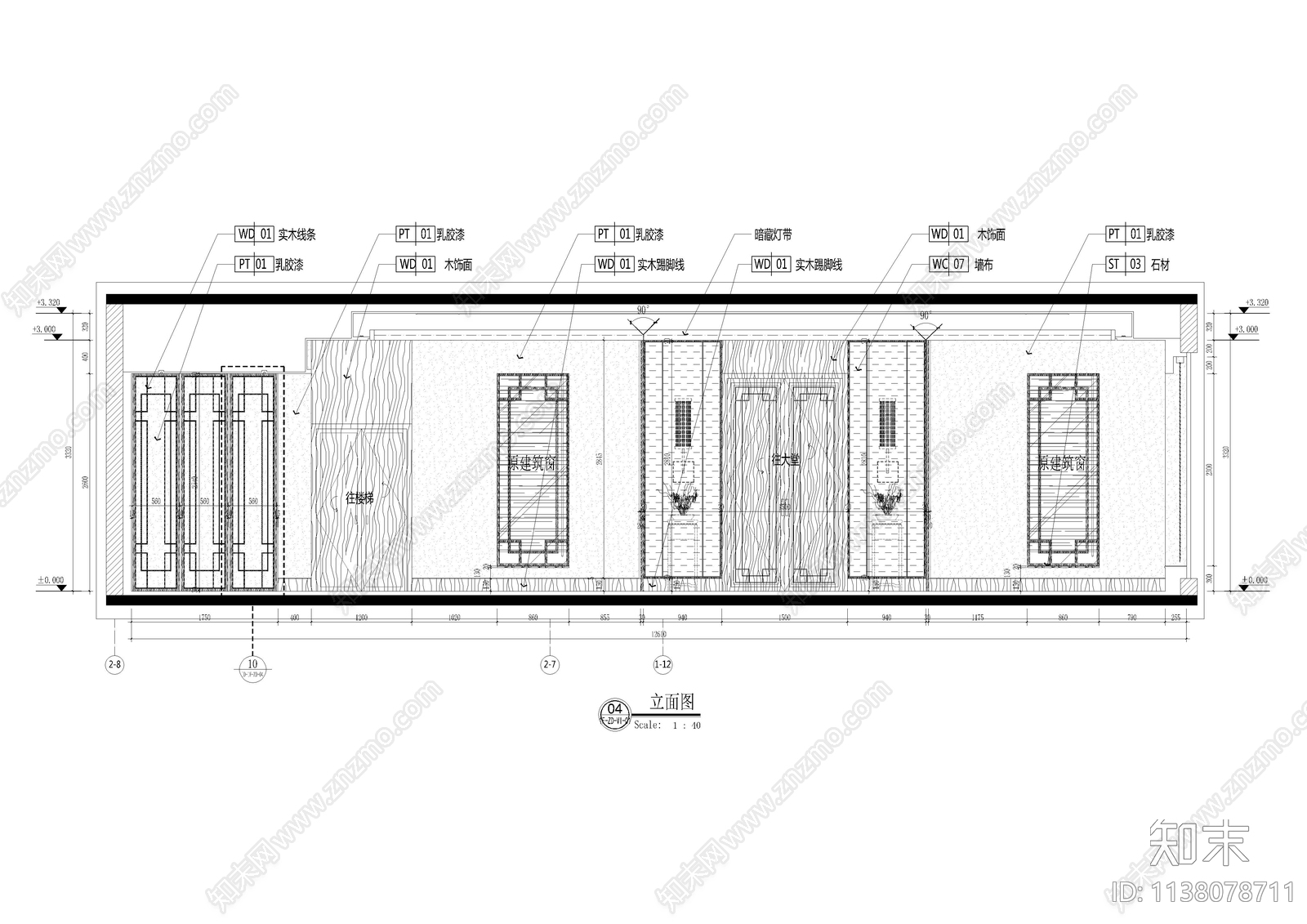 酒店公区休息区走道电梯厅cad施工图下载【ID:1138078711】