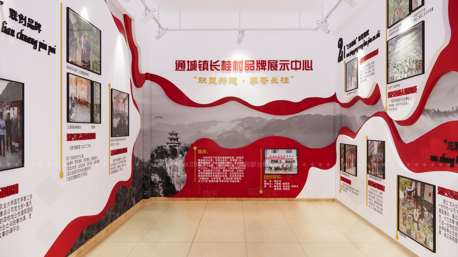 现代党建展厅SU模型下载【ID:1138127555】