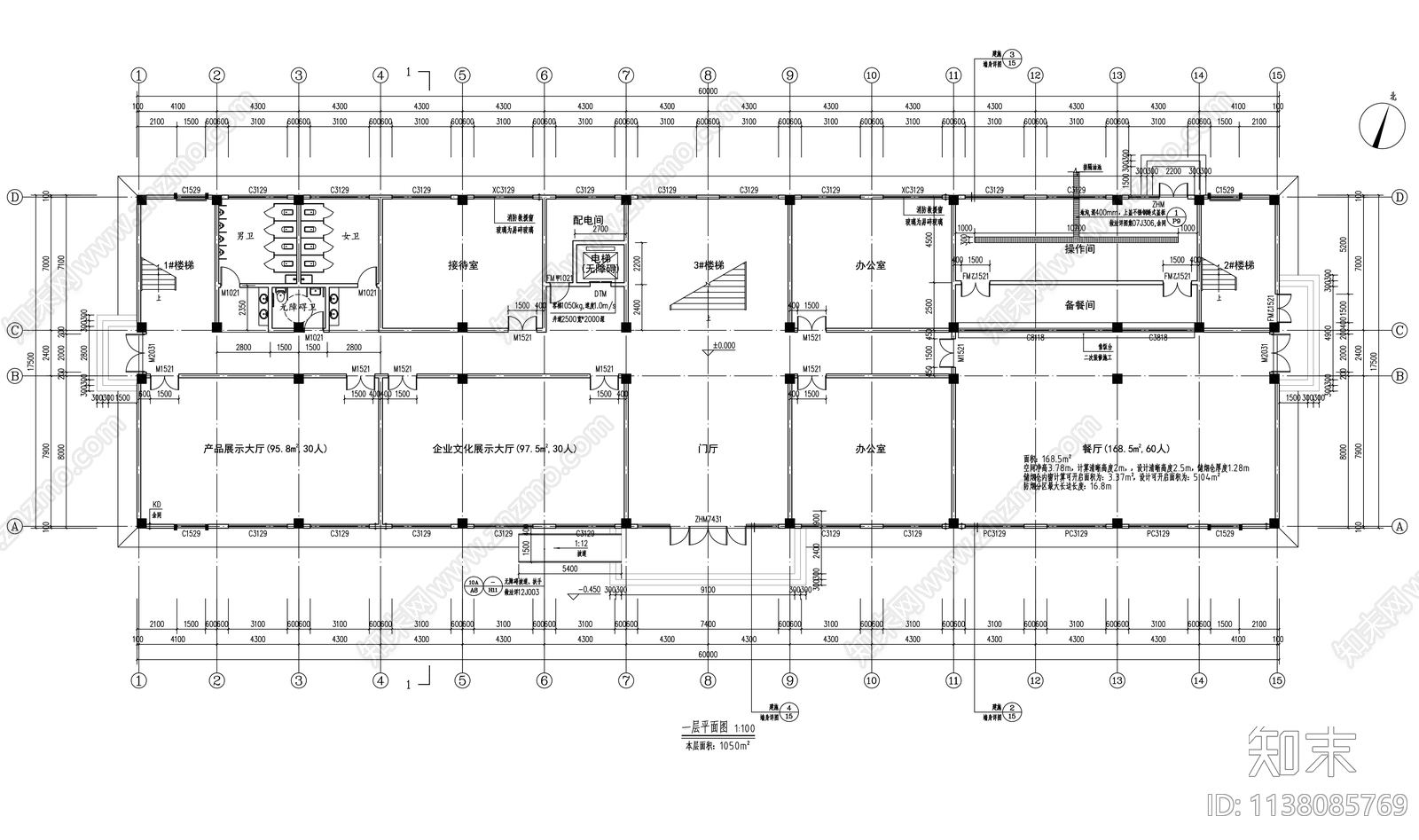 四层办公综合楼建筑施工图下载【ID:1138085769】