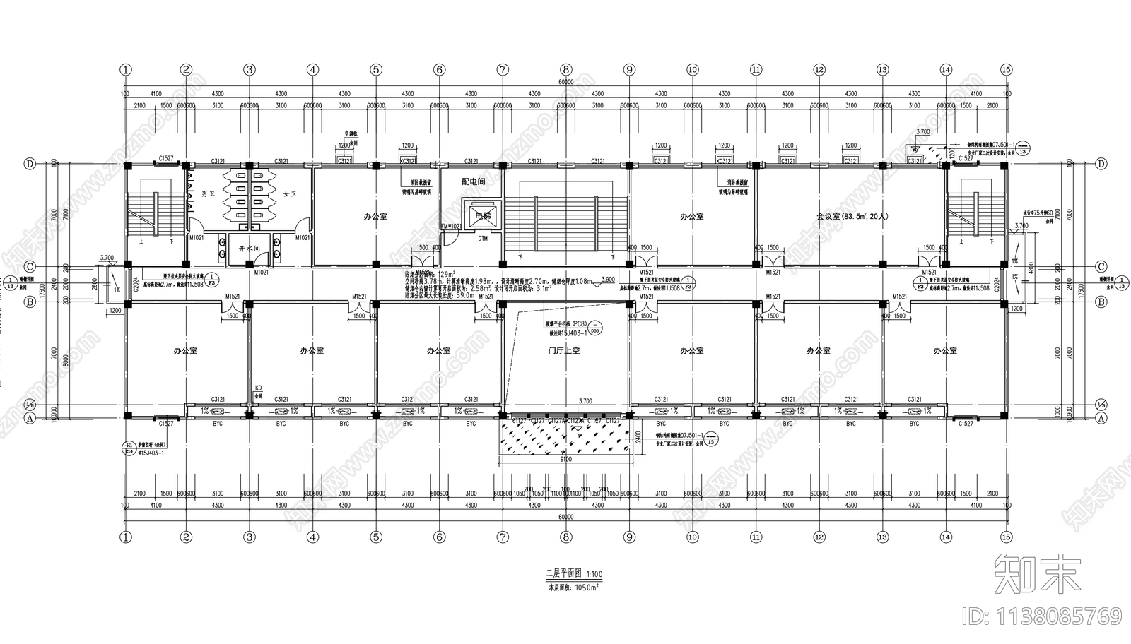 四层办公综合楼建筑施工图下载【ID:1138085769】