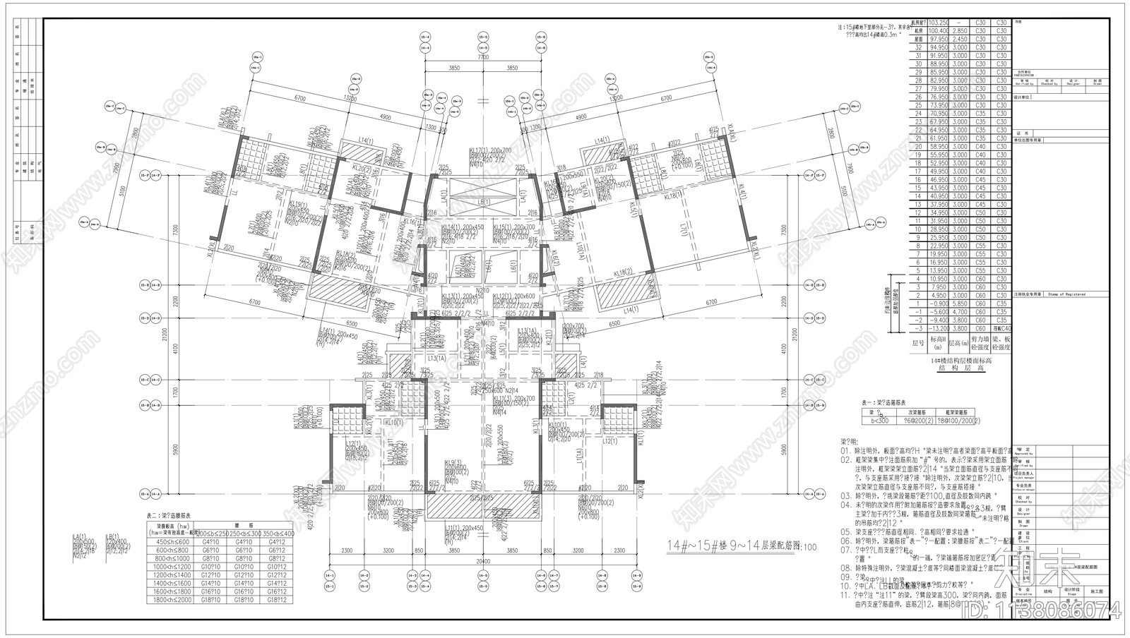 高层住宅结构cad施工图下载【ID:1138086074】