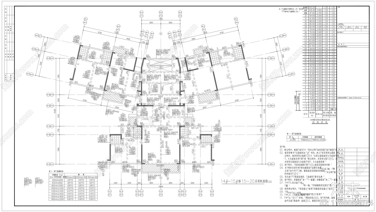 高层住宅结构cad施工图下载【ID:1138086074】