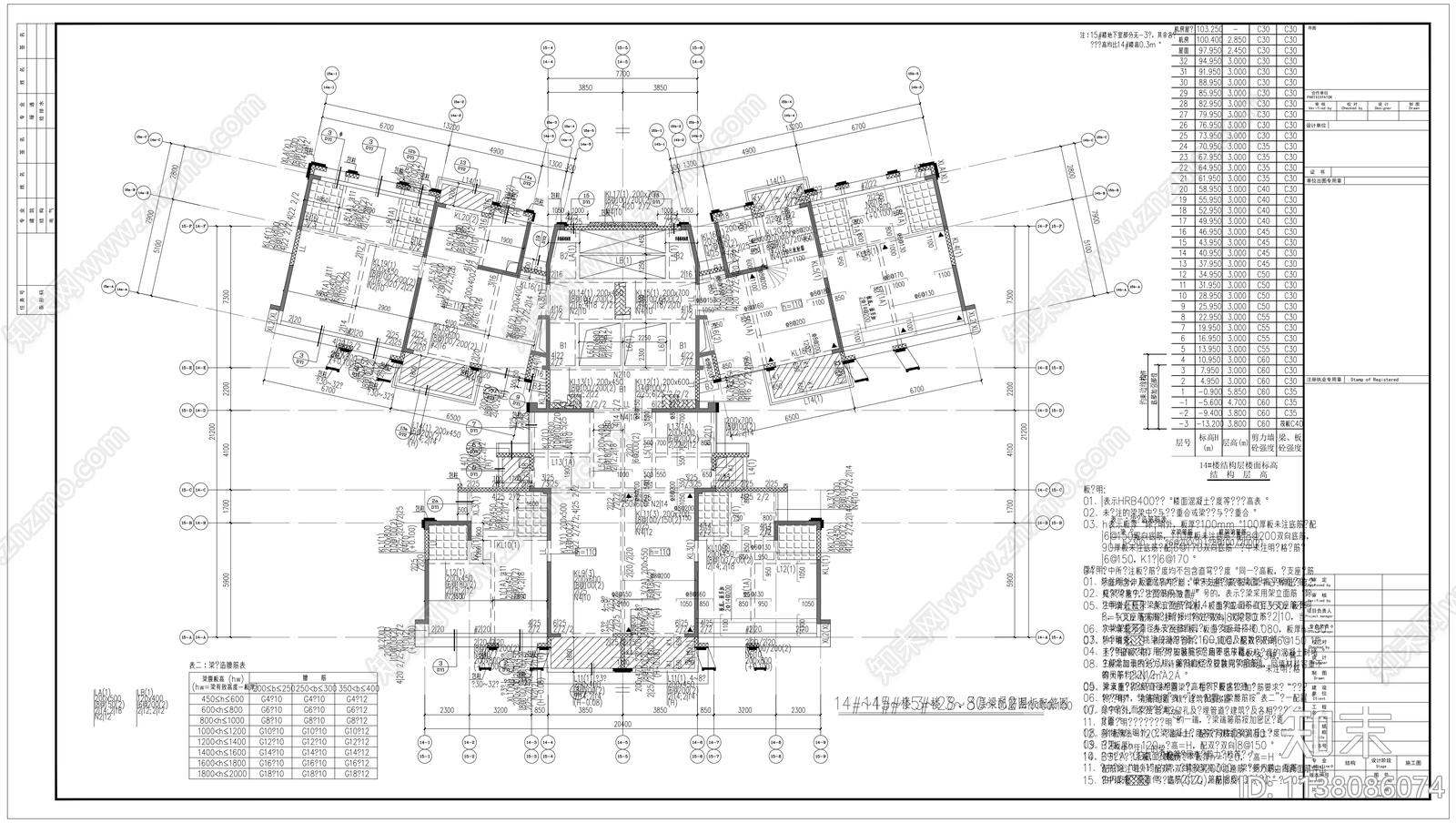 高层住宅结构cad施工图下载【ID:1138086074】