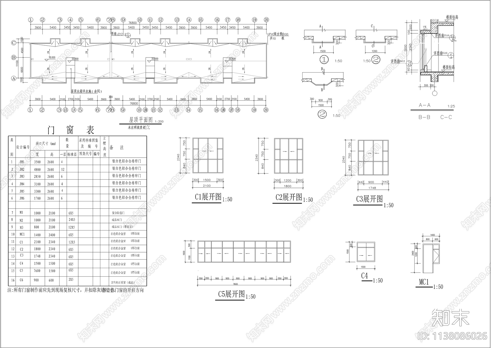 某水利局小区住宅建筑cad施工图下载【ID:1138086026】