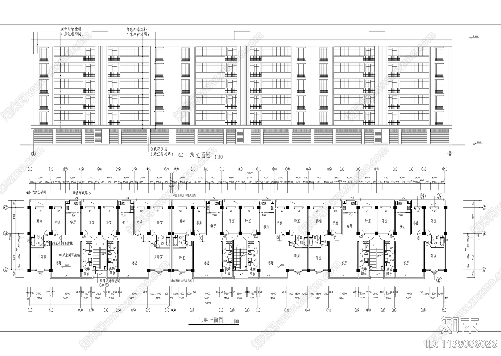 某水利局小区住宅建筑cad施工图下载【ID:1138086026】