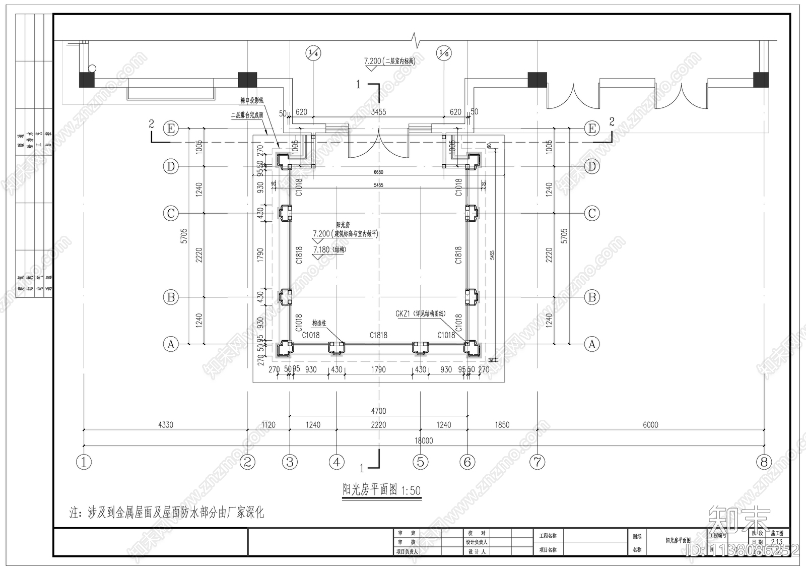 阳光房建筑cad施工图下载【ID:1138086252】