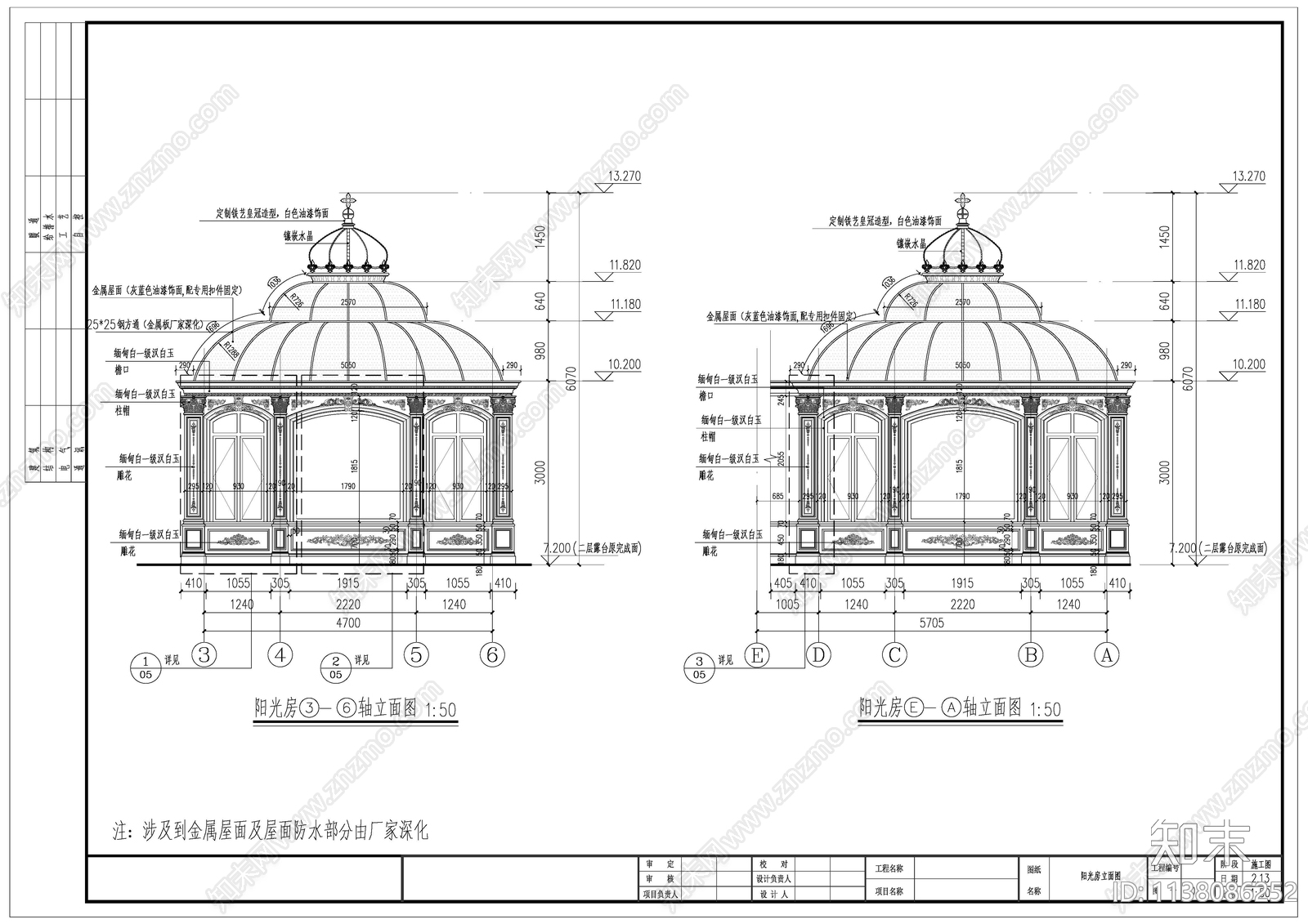 阳光房建筑cad施工图下载【ID:1138086252】