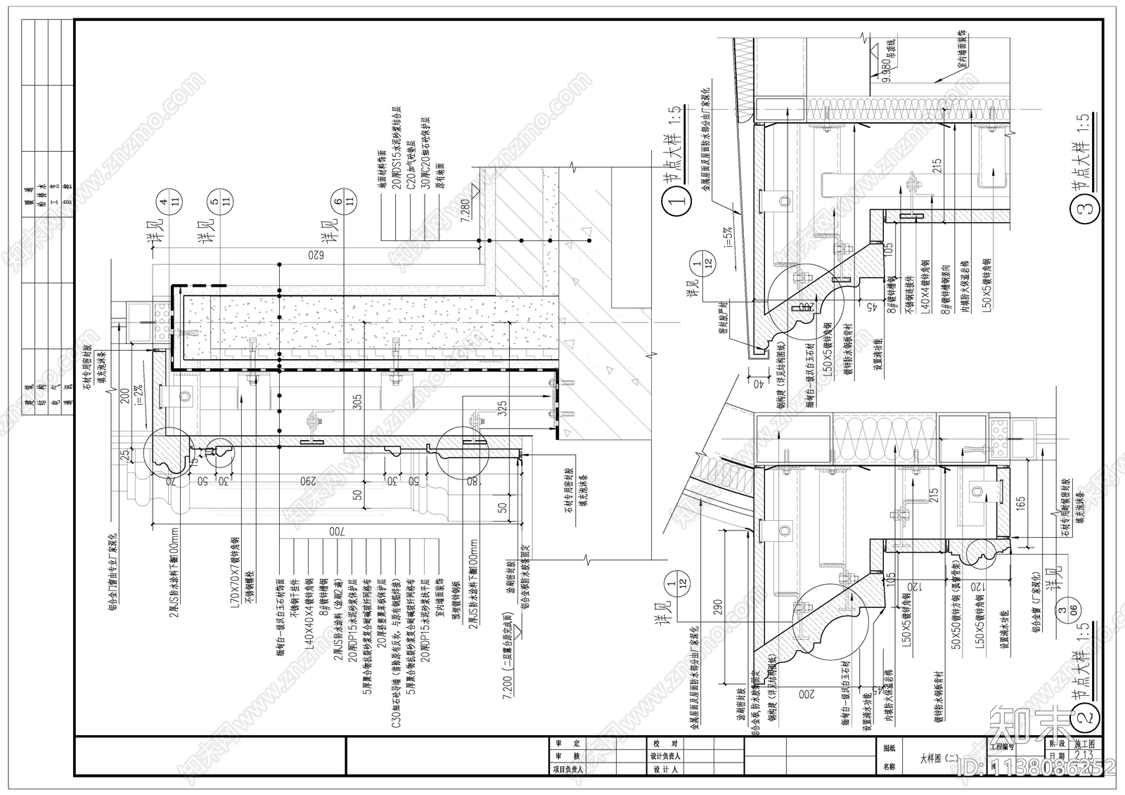 阳光房建筑cad施工图下载【ID:1138086252】