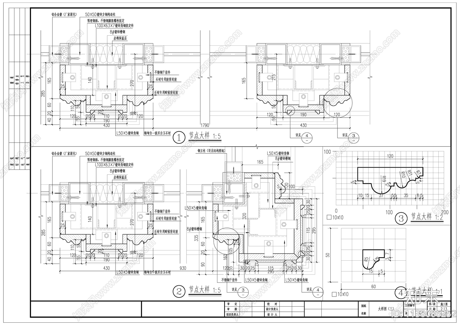 阳光房建筑cad施工图下载【ID:1138086252】