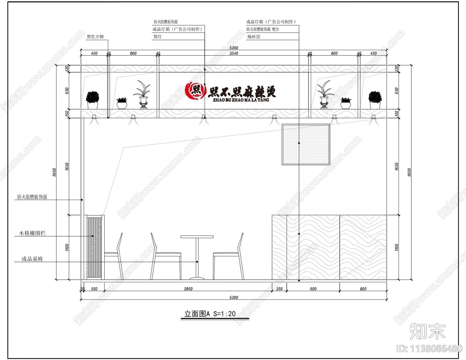麻辣烫商场小餐饮小吃店cad施工图下载【ID:1138086480】